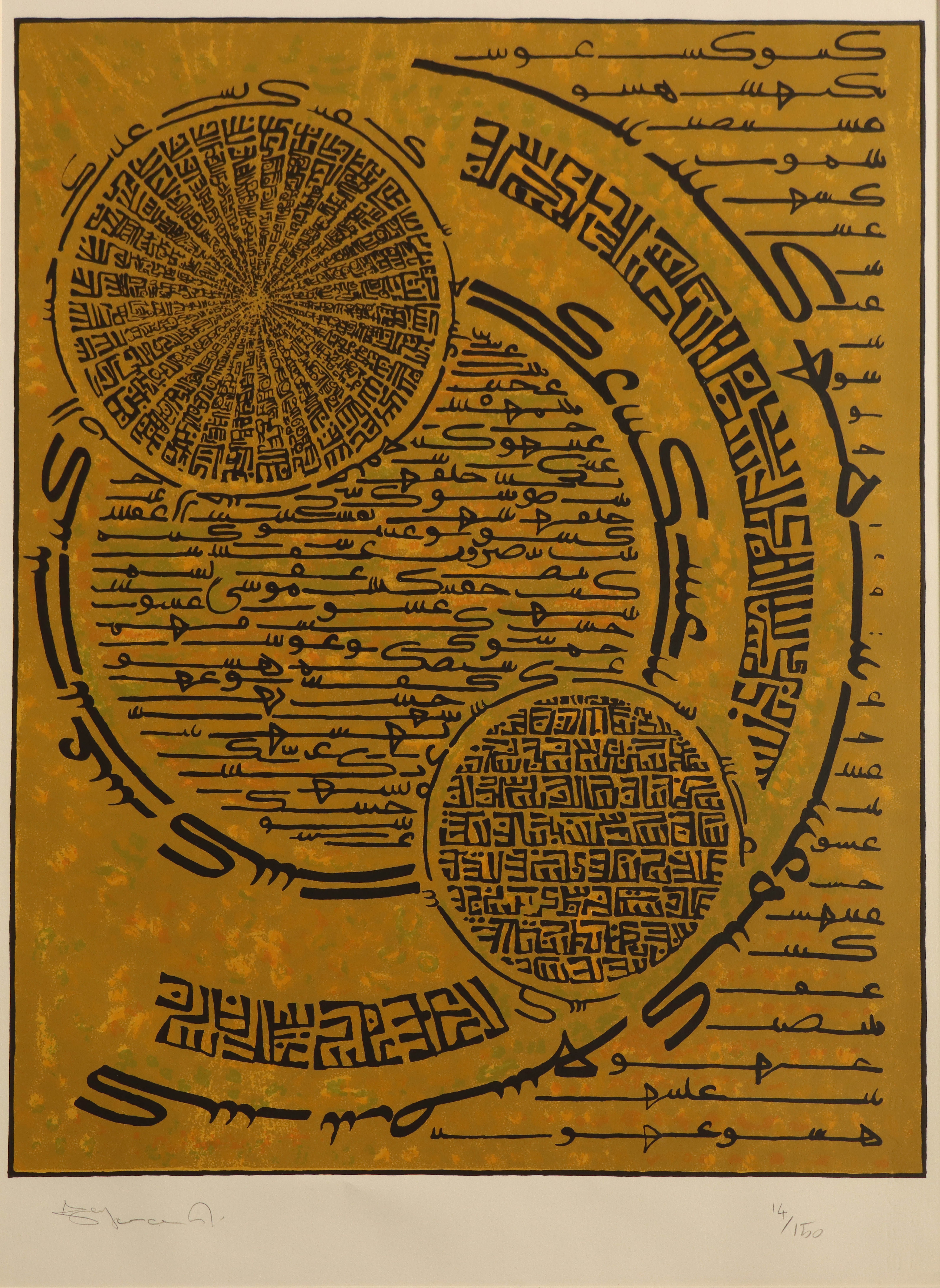 Artwork Untitled by Hossein Zenderoudi Artwork Untitled by Hossein Zenderoudi