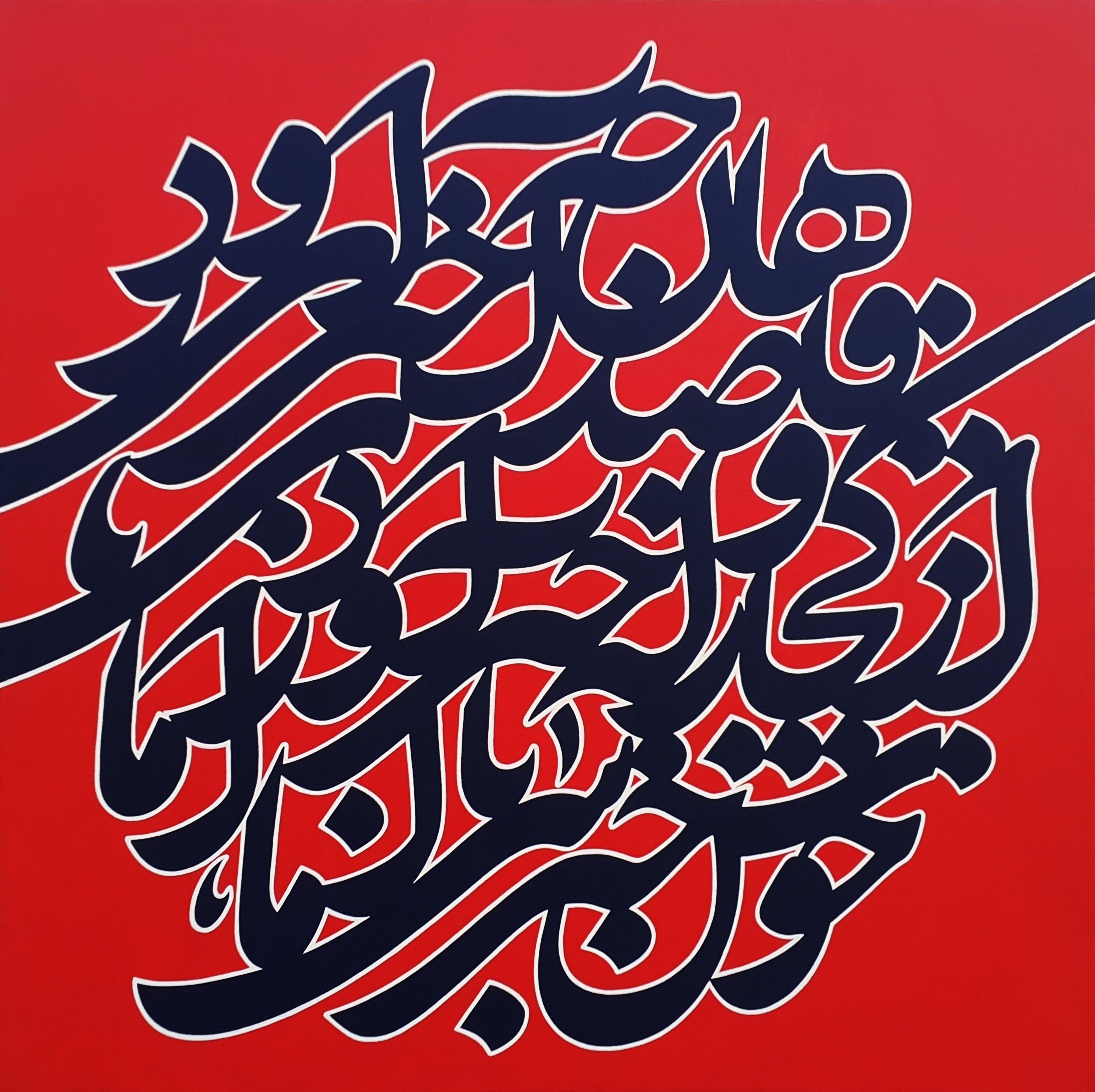 اثر قاصدک از undefined اثر قاصدک از undefined