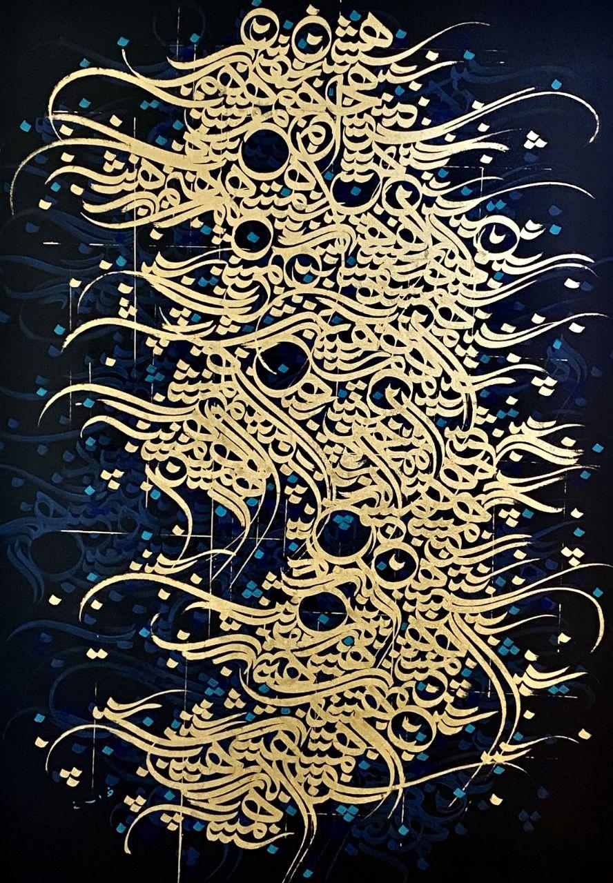 اثر بدون عنوان- از کاظم خراسانی اثر بدون عنوان- از کاظم خراسانی