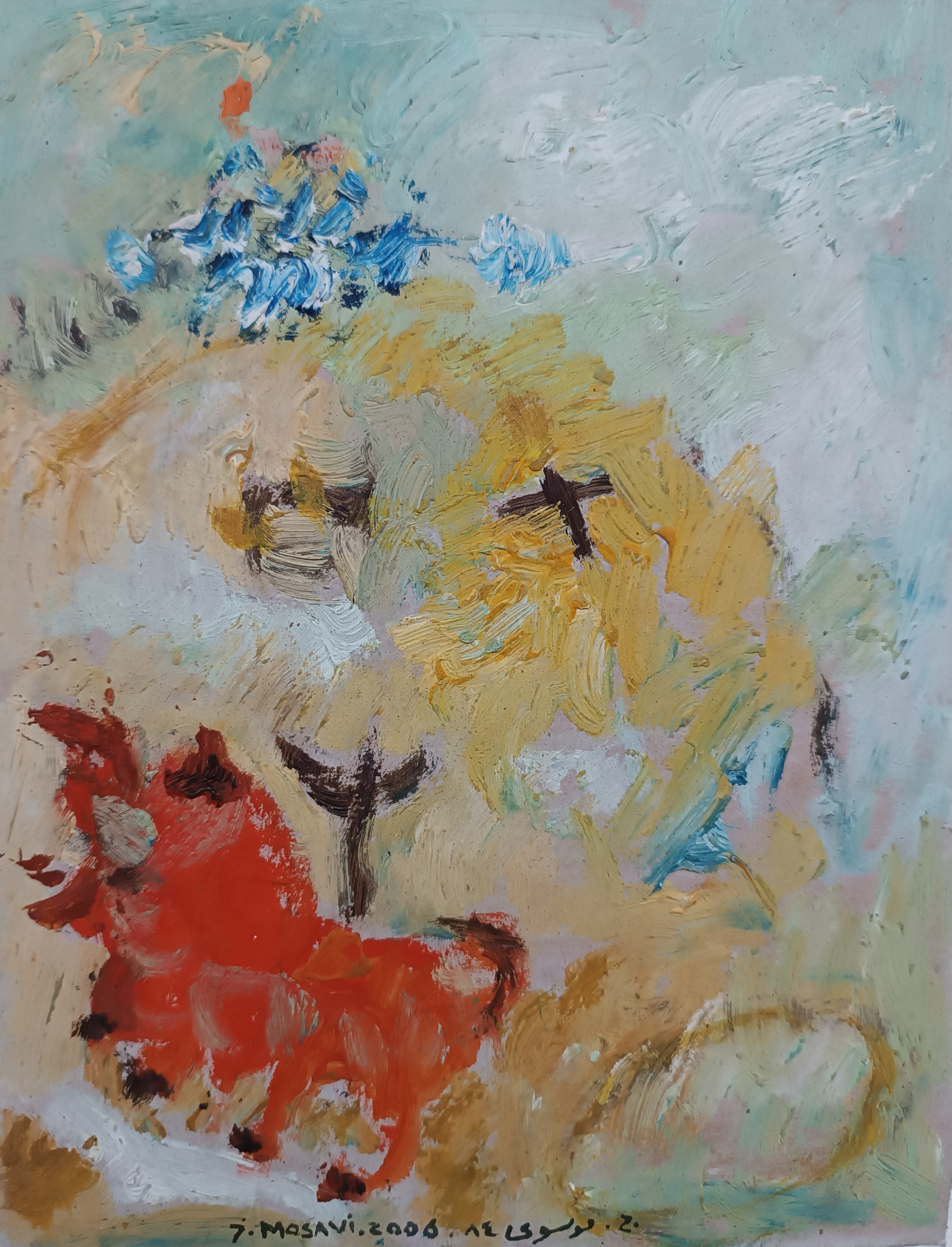 اثر اقلیم/,ایرانی از جلال موسوی اثر اقلیم/,ایرانی از جلال موسوی