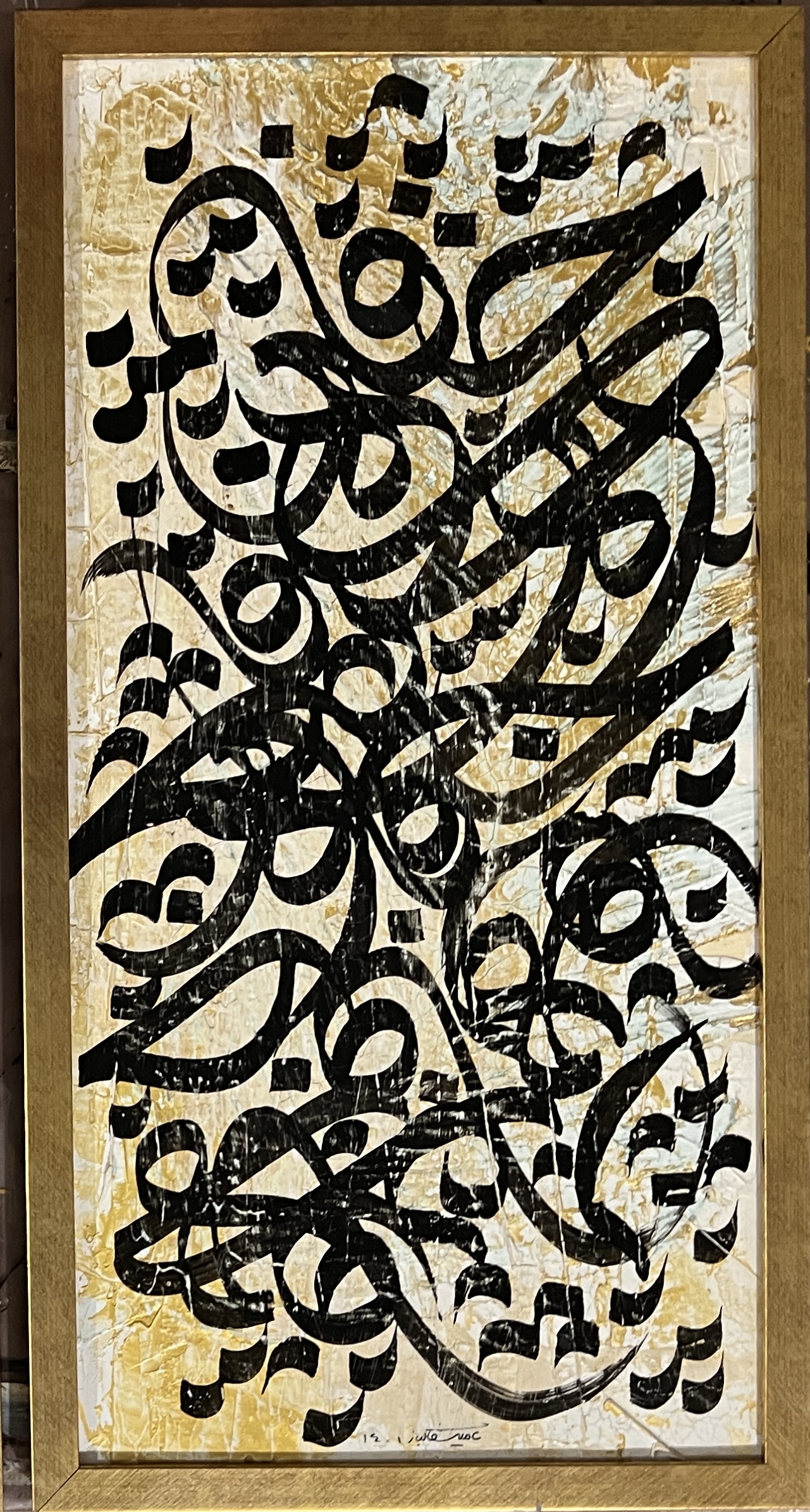 Artwork roomi3 by Omid Khakbaz Artwork roomi3 by Omid Khakbaz