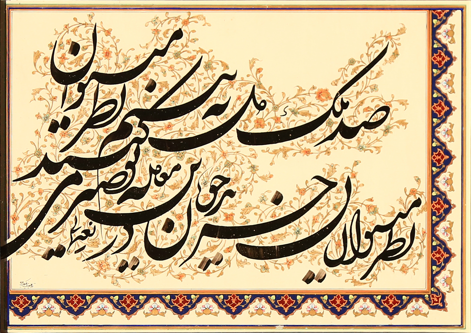 اثر بدون عنوان از ایرج نعیمایی اثر بدون عنوان از ایرج نعیمایی