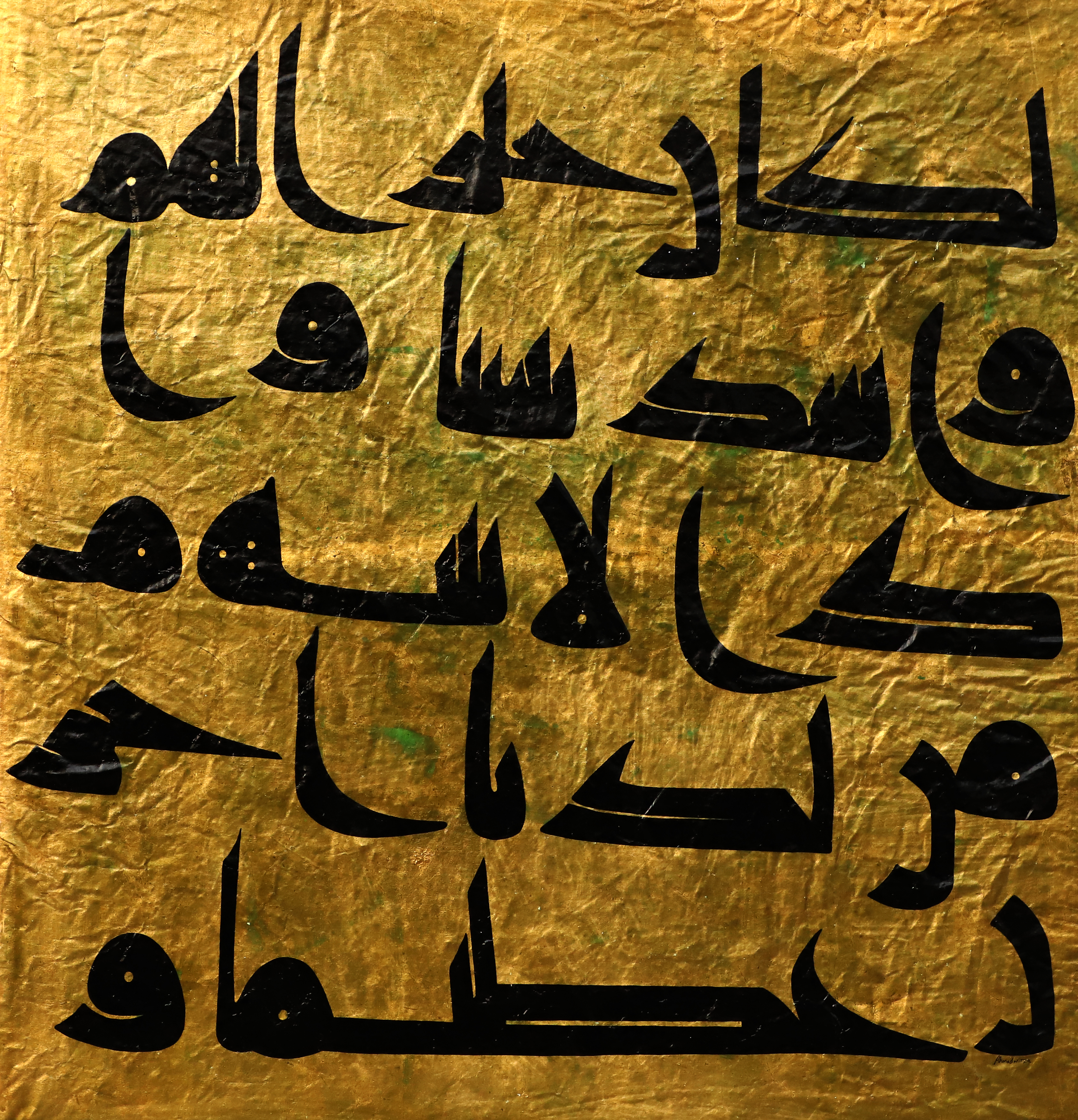 اثر گذشته از احمد میرزا اثر گذشته از احمد میرزا