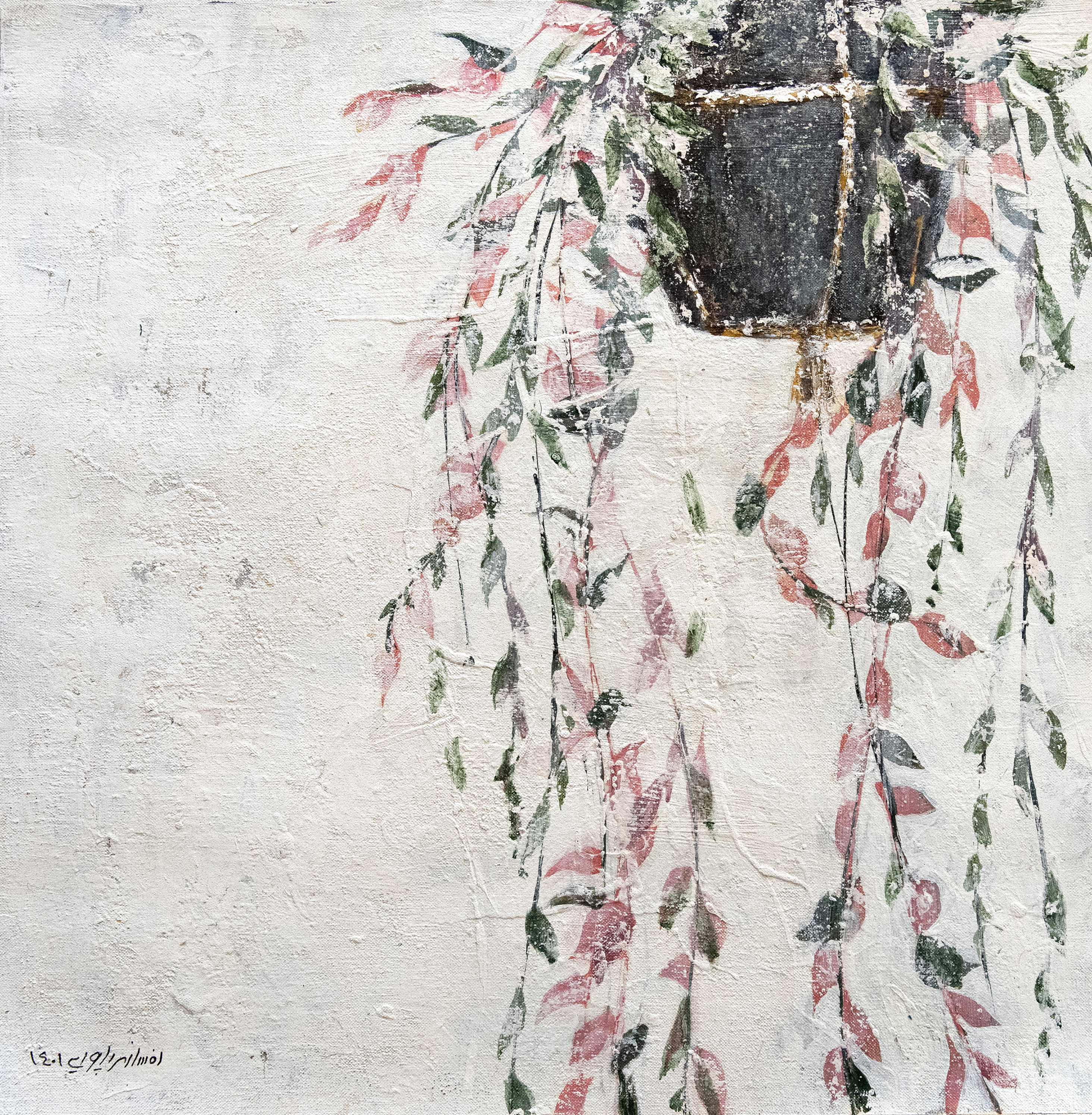 اثر سبز می مانم4 از افسانه پلویی اثر سبز می مانم4 از افسانه پلویی