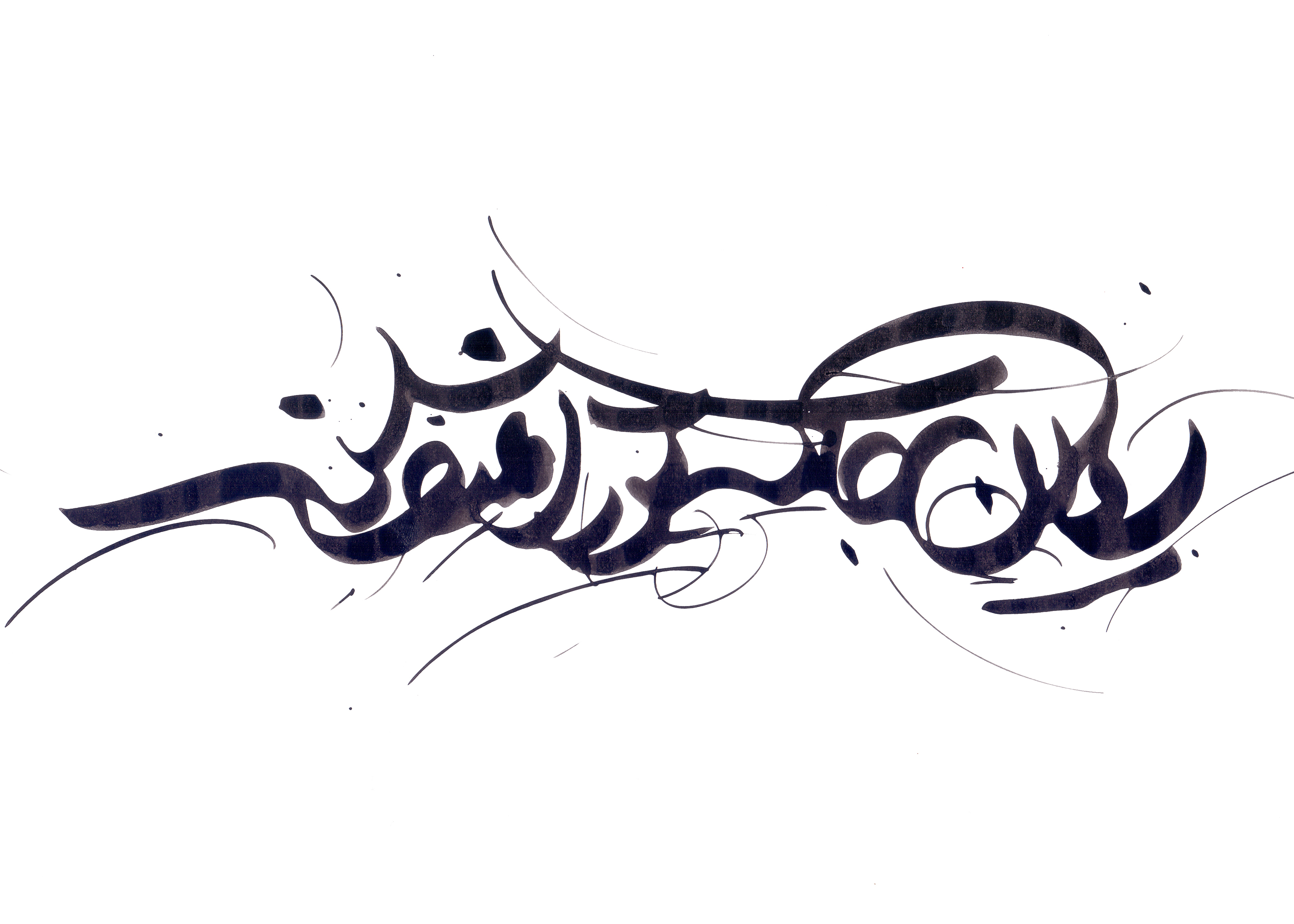 Artwork there by hosein shirazi Artwork there by hosein shirazi
