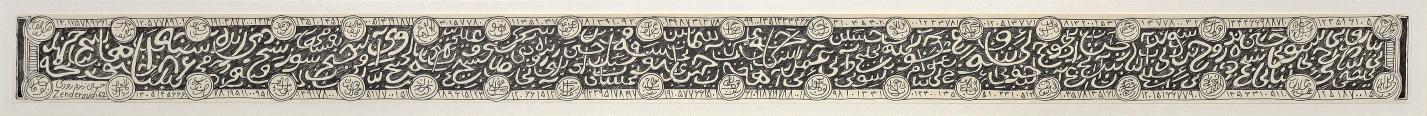 اثر بدون عنوان از حسین زندهرودی اثر بدون عنوان از حسین زندهرودی