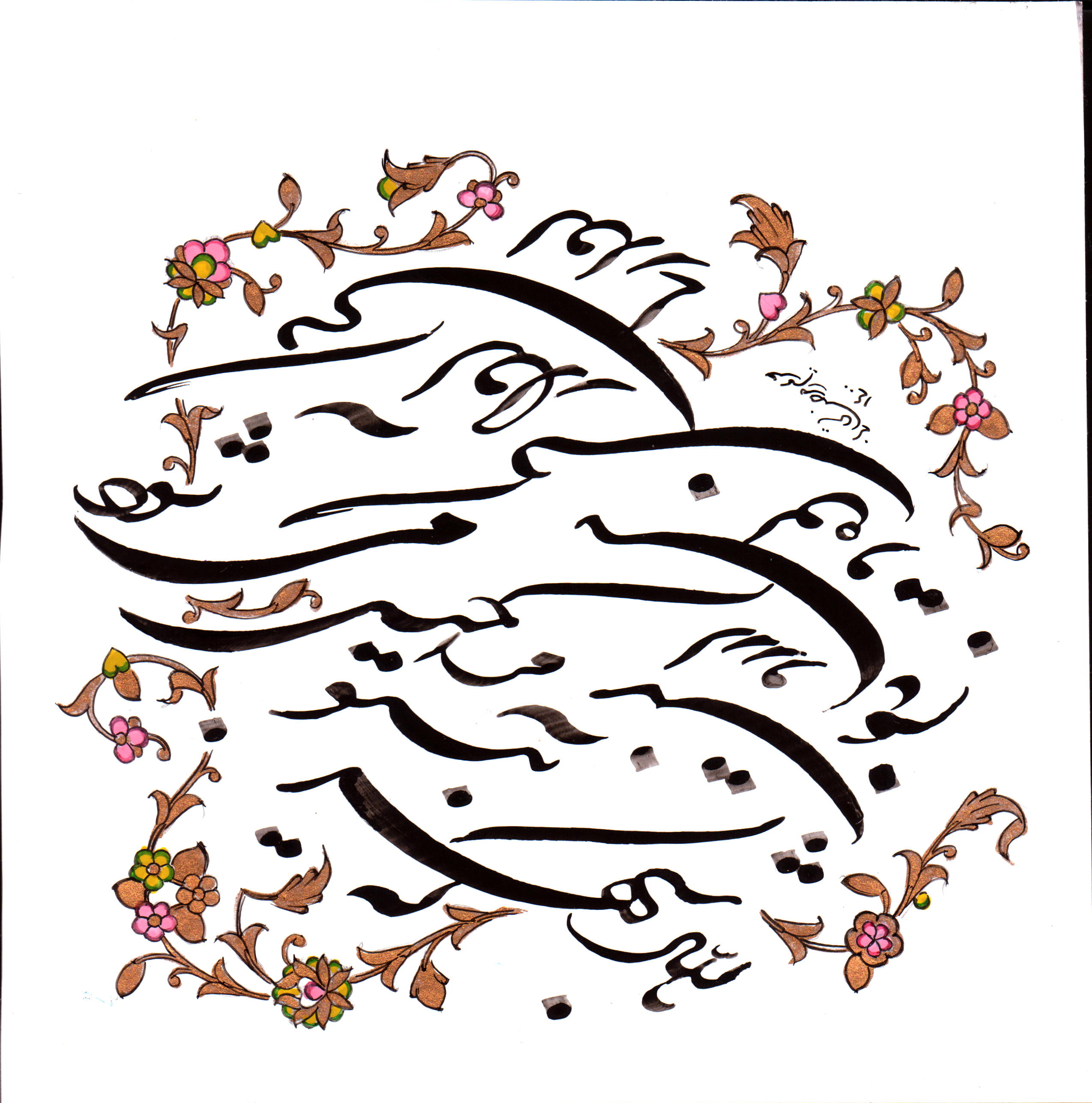 Artwork The Beloved by undefined Artwork The Beloved by undefined