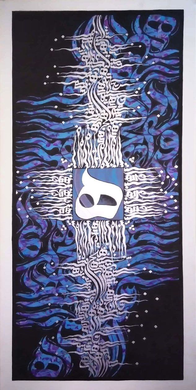 Artwork Hich by Amir Shoja Shojaeipour Artwork Hich by Amir Shoja Shojaeipour