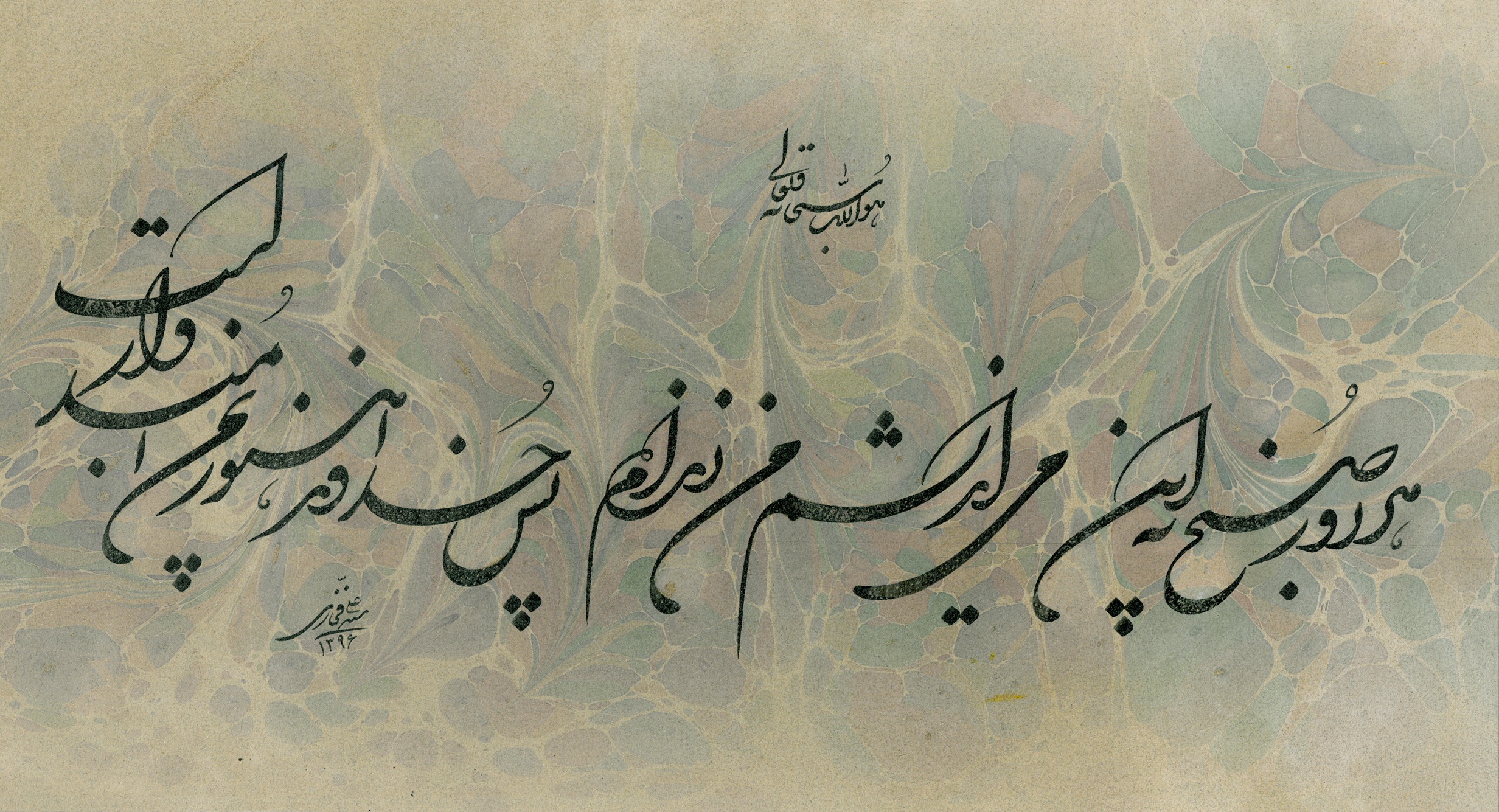 اثر هر روز صبح به این می اندیشم از سید علی فخاری اثر هر روز صبح به این می اندیشم از سید علی فخاری