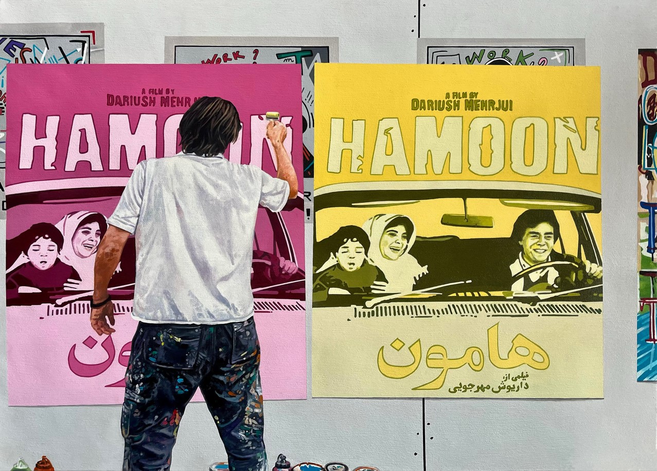 اثر هامون از تبسم تهم اثر هامون از تبسم تهم