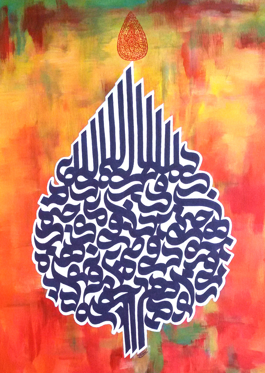 اثر خلعت ایمان از اسفندیار نوروززاده اثر خلعت ایمان از اسفندیار نوروززاده