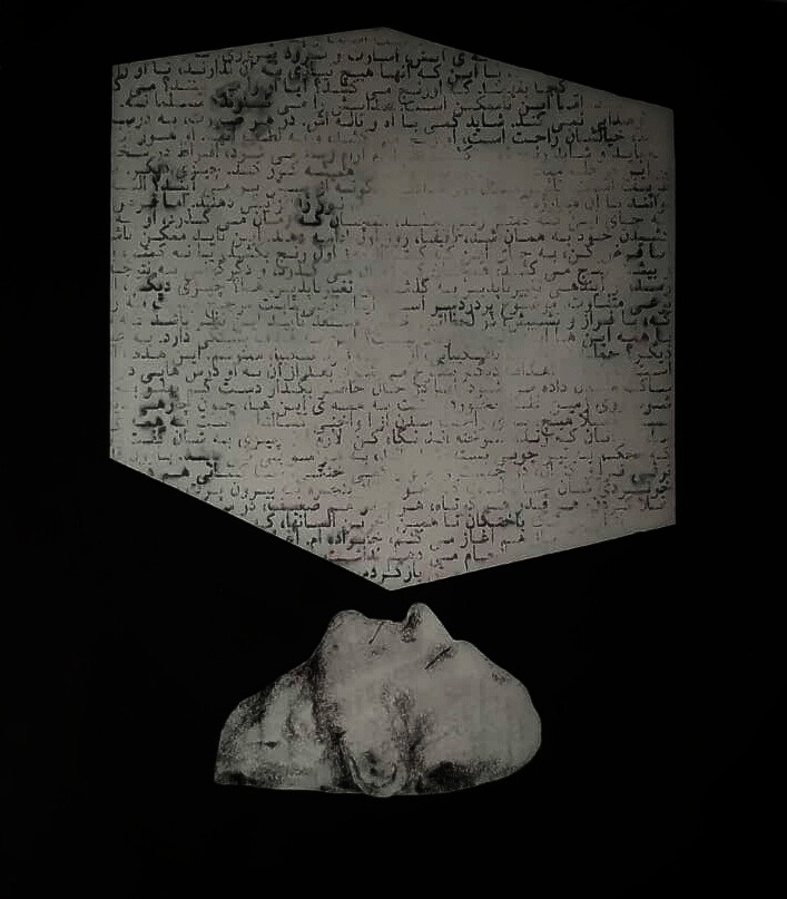 Artwork Untitled by Katayoon Valamanesh Artwork Untitled by Katayoon Valamanesh