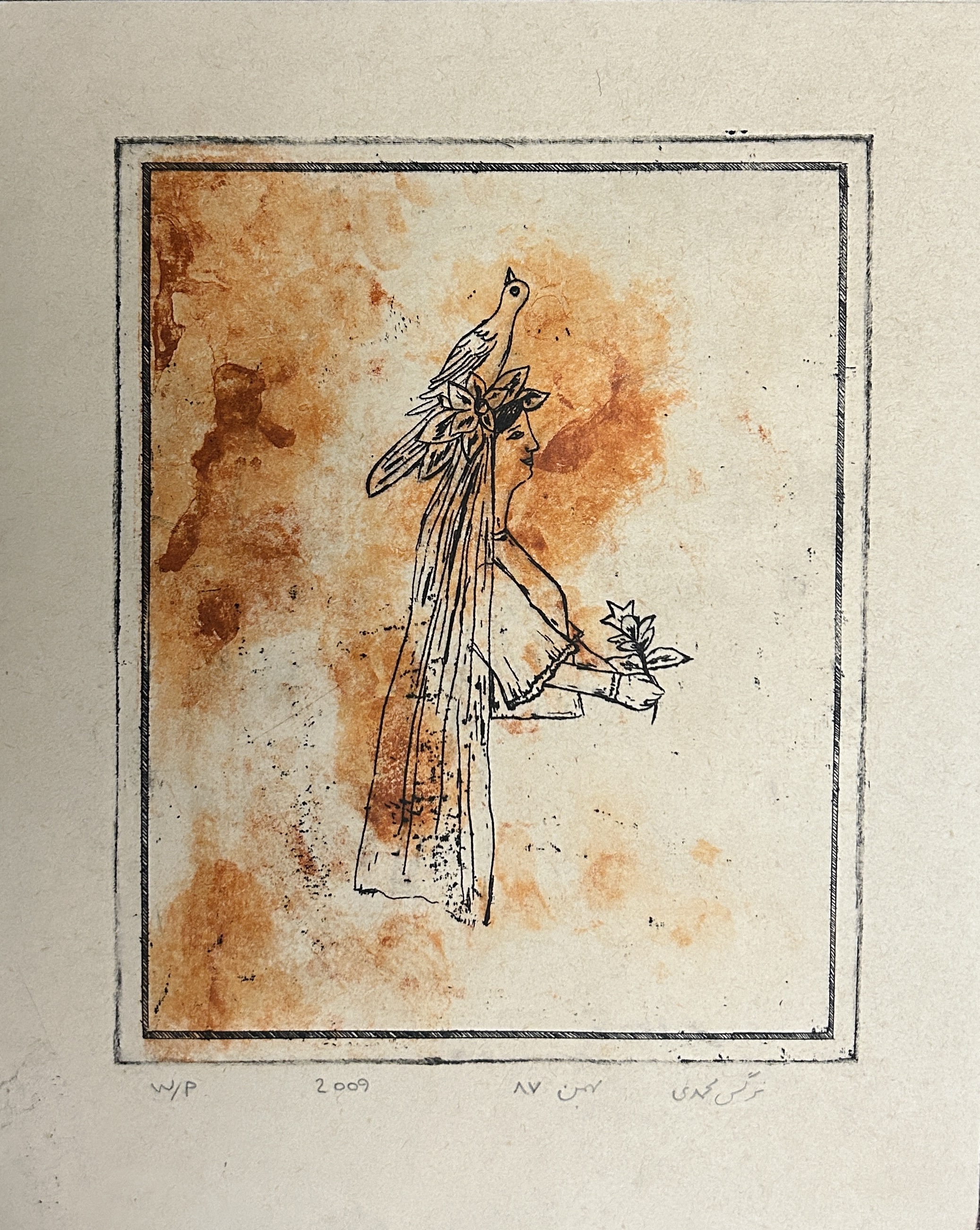 Artwork Untitled by Narges Mohammadi Artwork Untitled by Narges Mohammadi