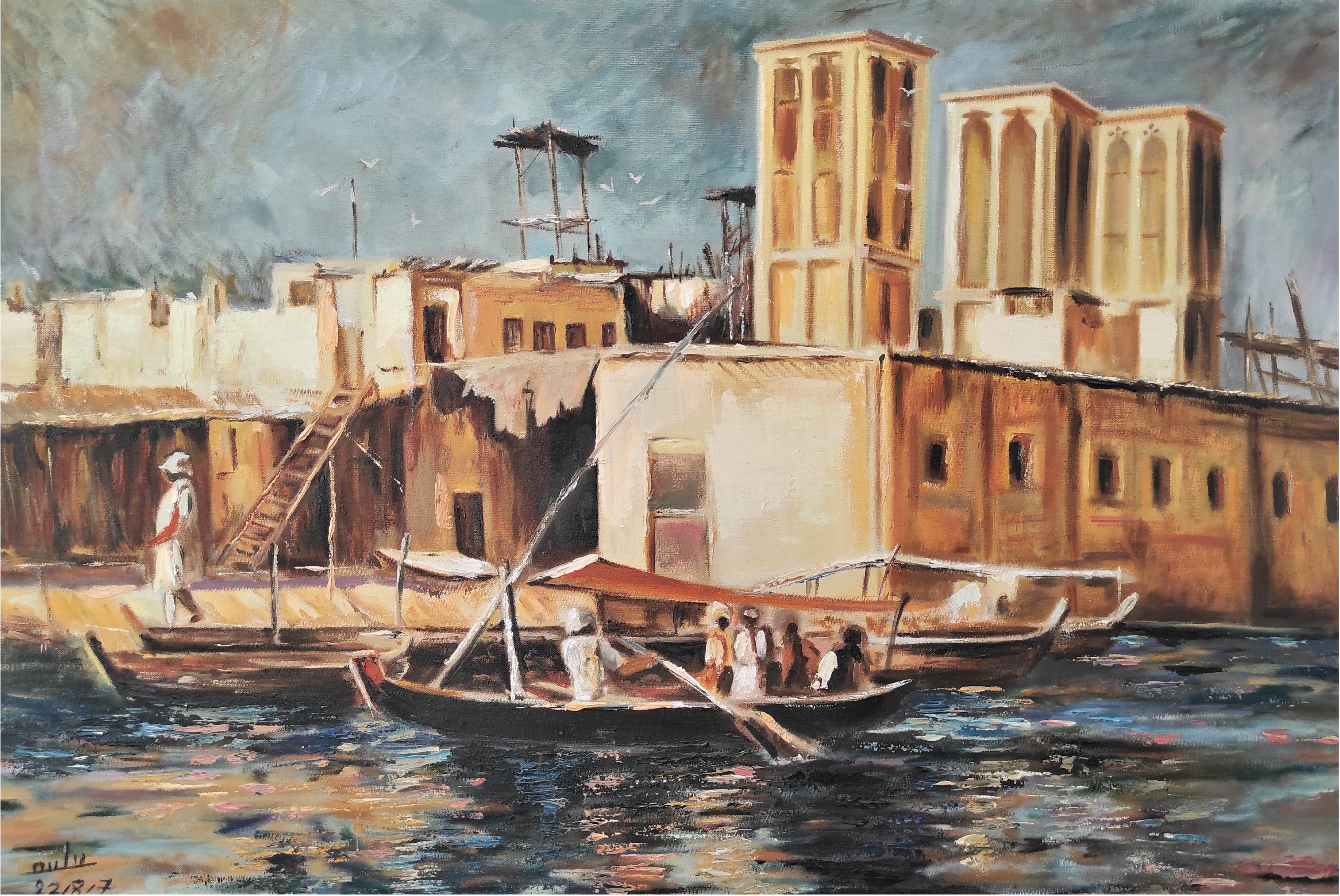 اثر اسکله از مائده زارعی اثر اسکله از مائده زارعی