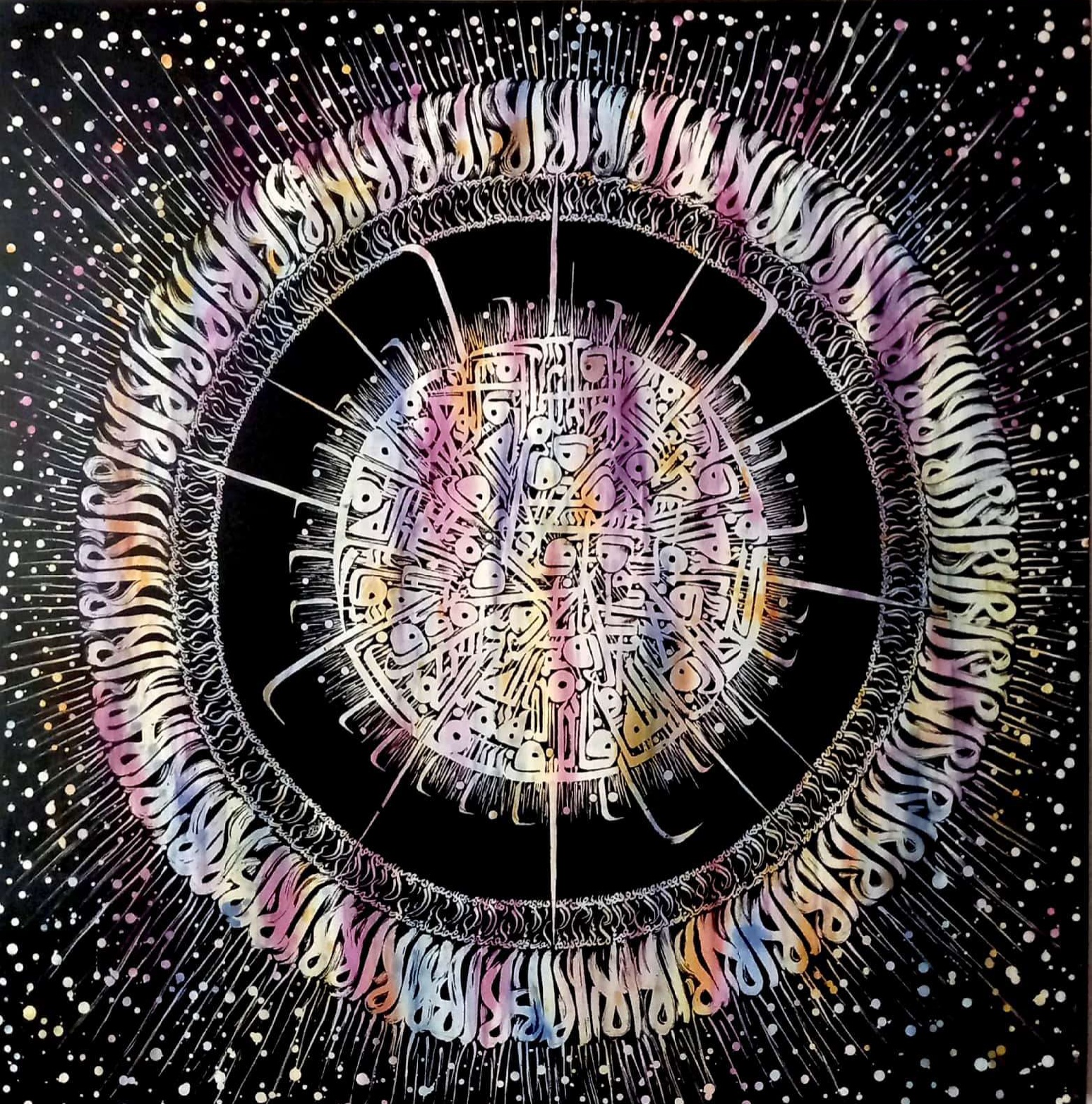 Artwork Astrolabe of Love by Amir Shoja Shojaeipour Artwork Astrolabe of Love by Amir Shoja Shojaeipour