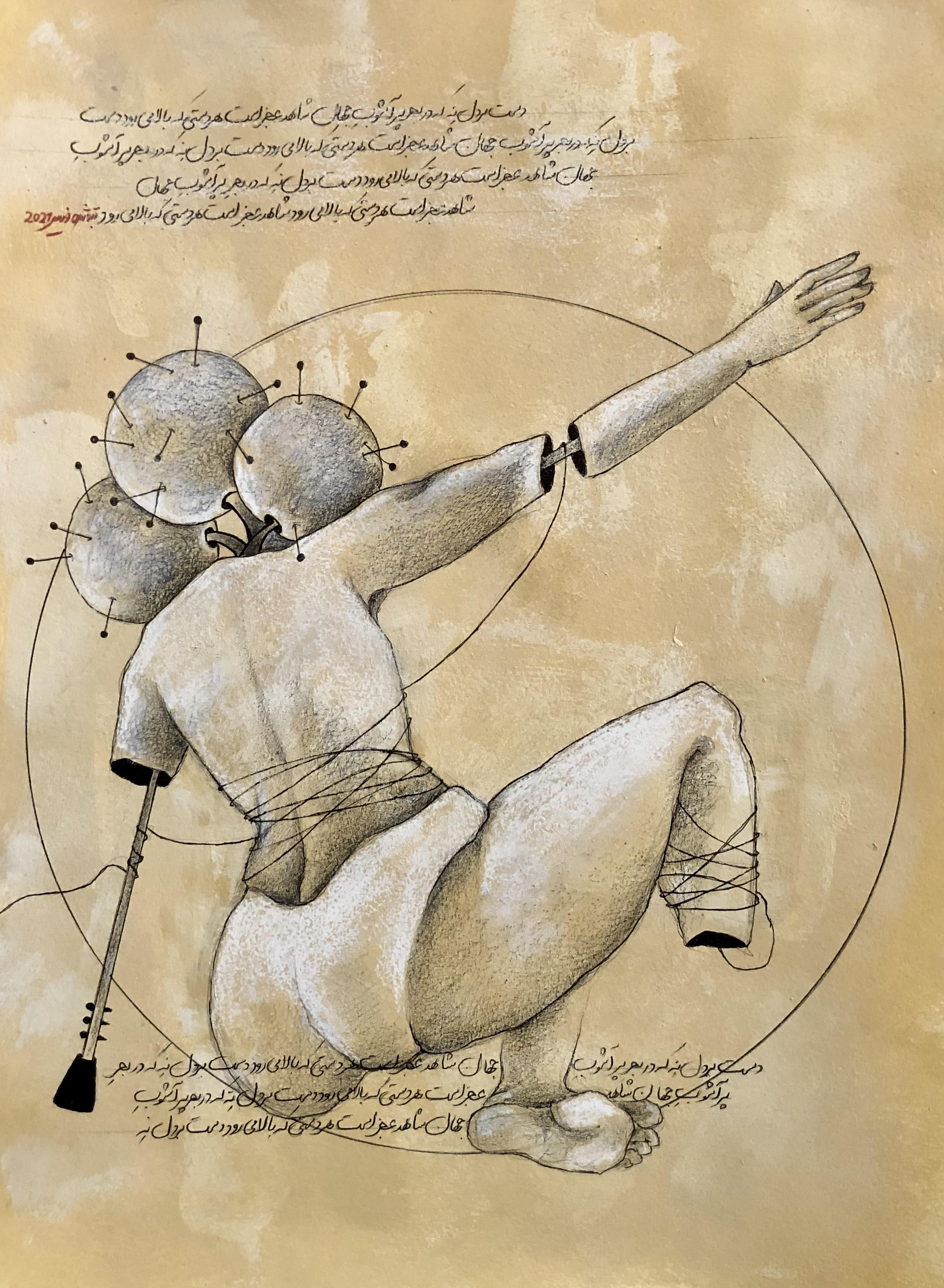 Artwork Div-Baad 1 by Banafsheh Farisabadi Artwork Div-Baad 1 by Banafsheh Farisabadi