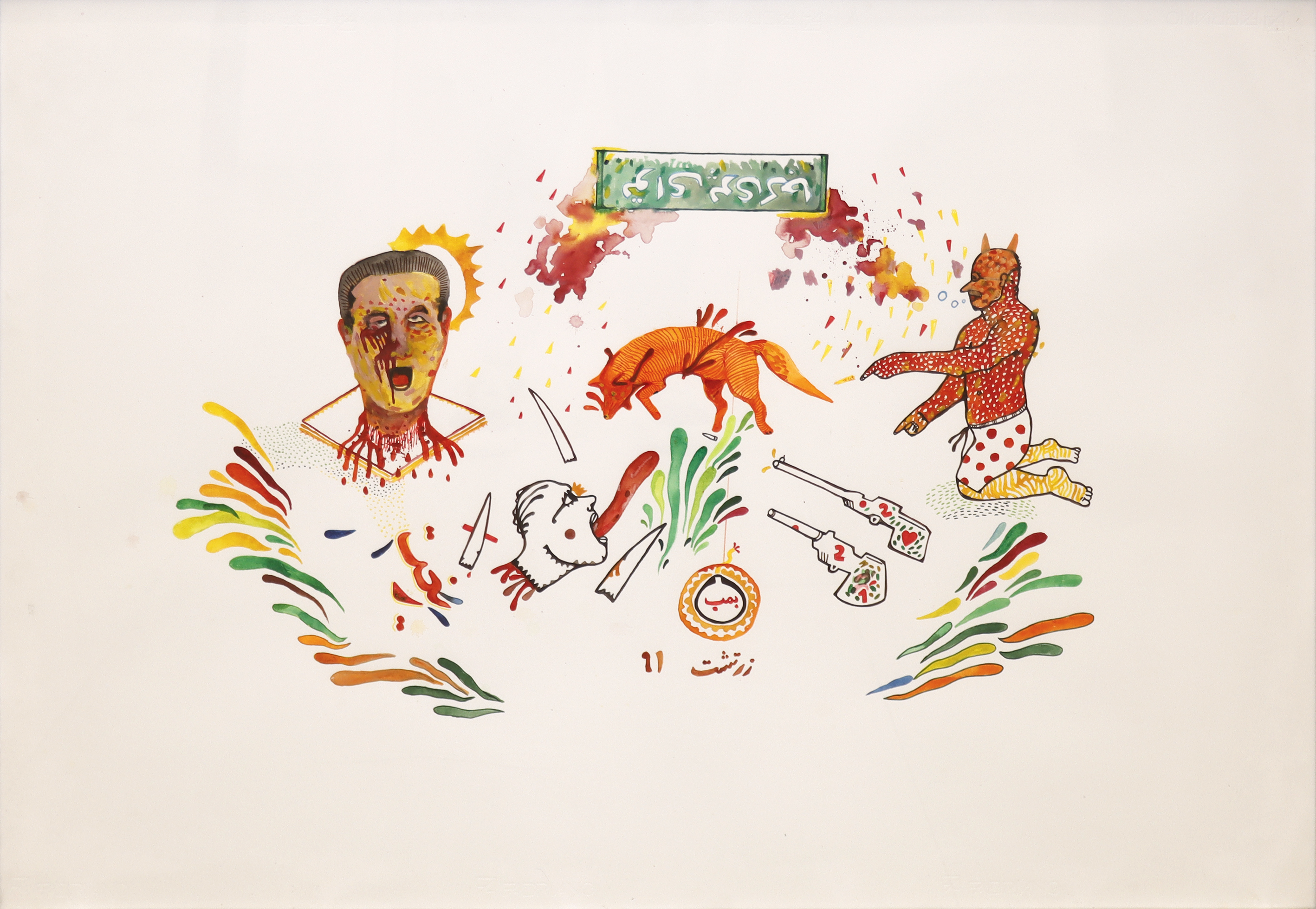 بدون عنوان | | خرید آثار هنری بدون عنوان | | خرید آثار هنری