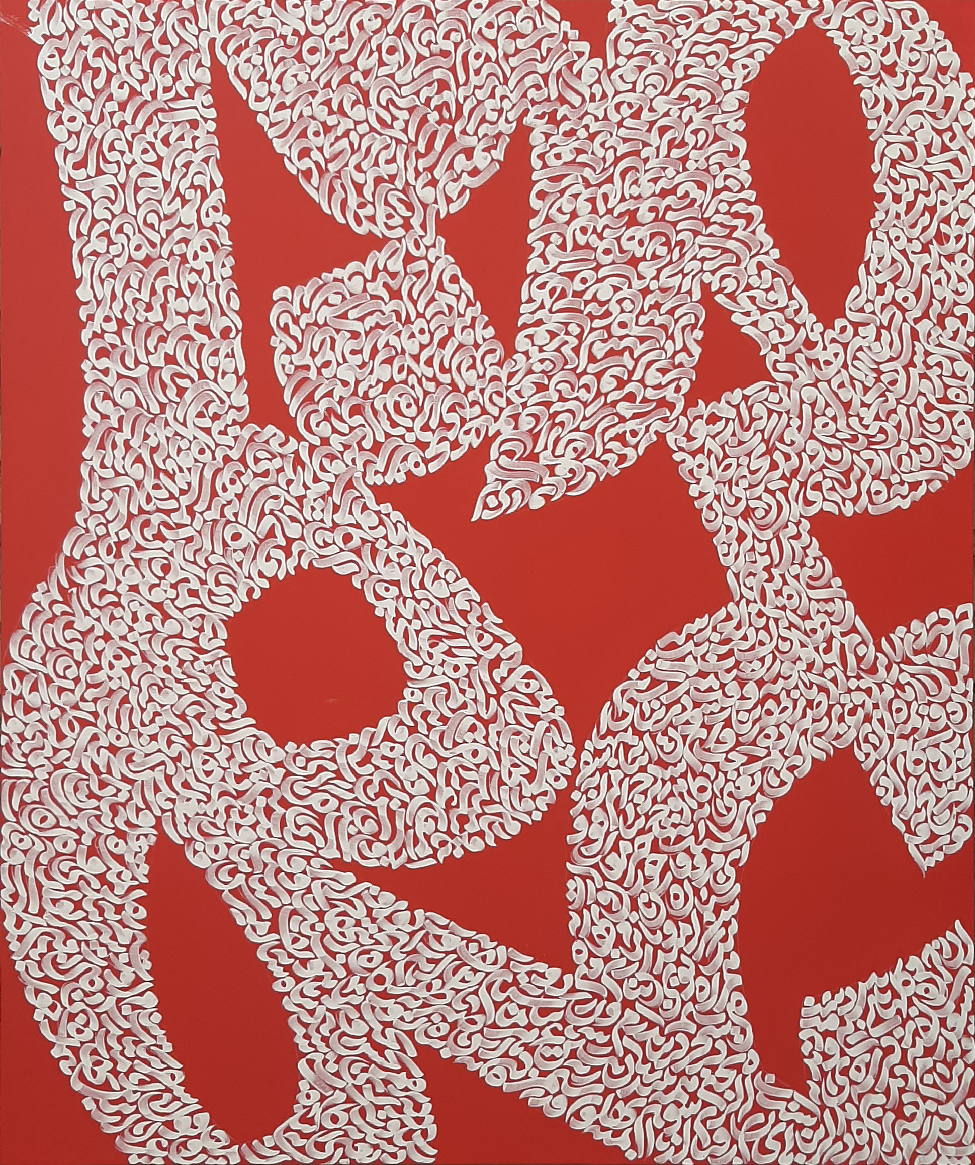 اثر صبر و ظفر از undefined اثر صبر و ظفر از undefined