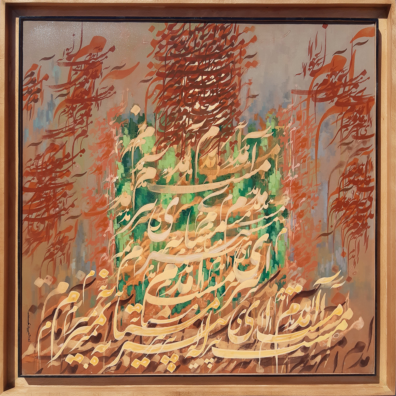 Artwork Shariyar by nader heydari Artwork Shariyar by nader heydari