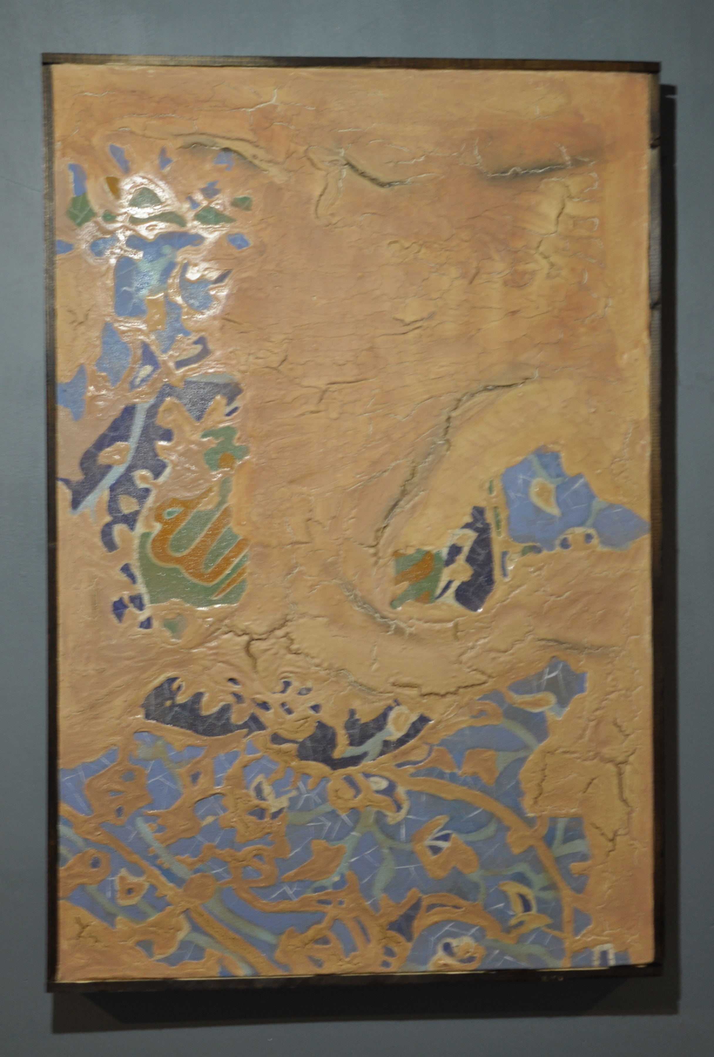 اثر از یاد رفته ها8 از علی ذباح اثر از یاد رفته ها8 از علی ذباح