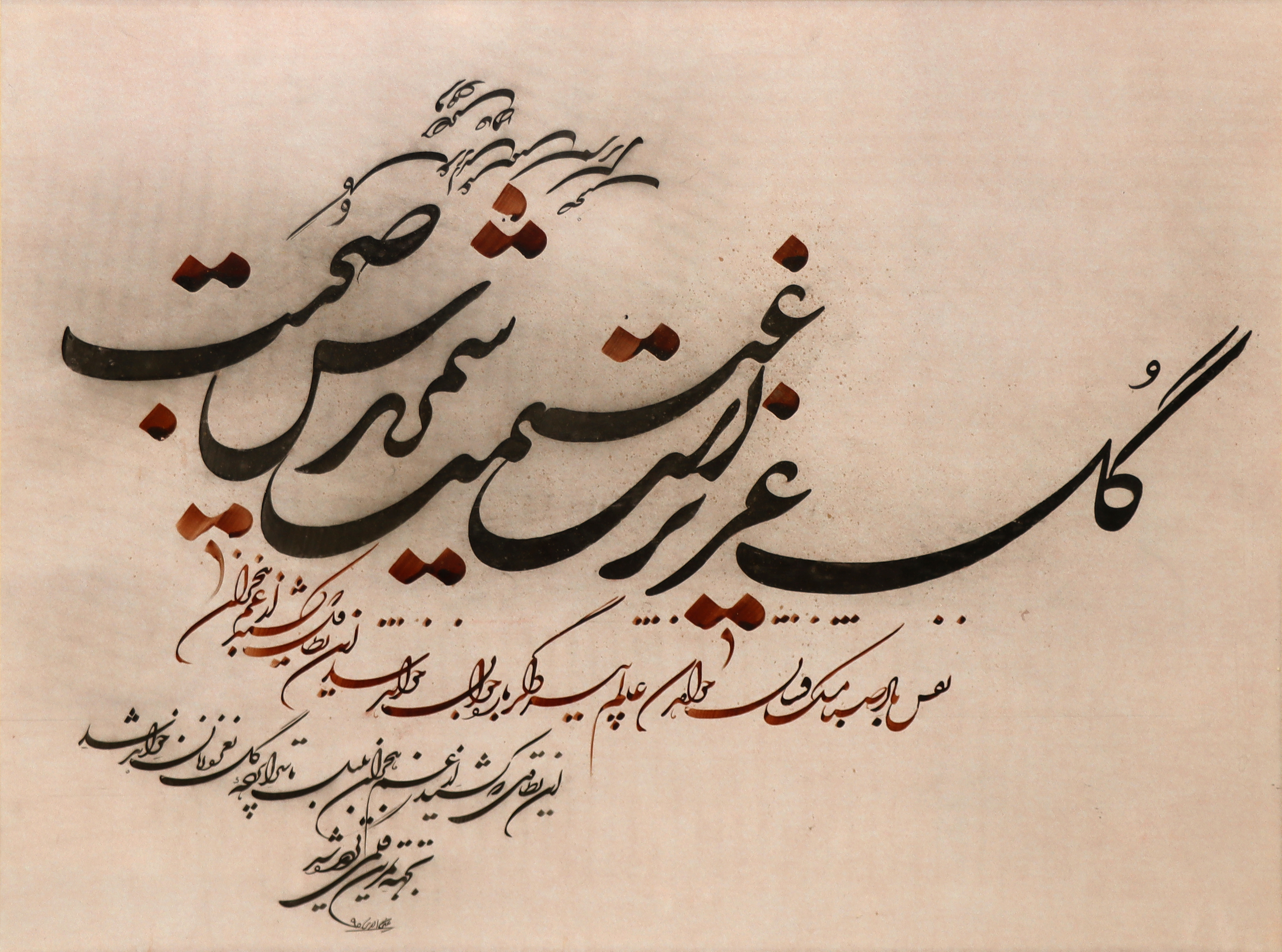 اثر بدون عنوان از عین الدین صادق زاده اثر بدون عنوان از عین الدین صادق زاده