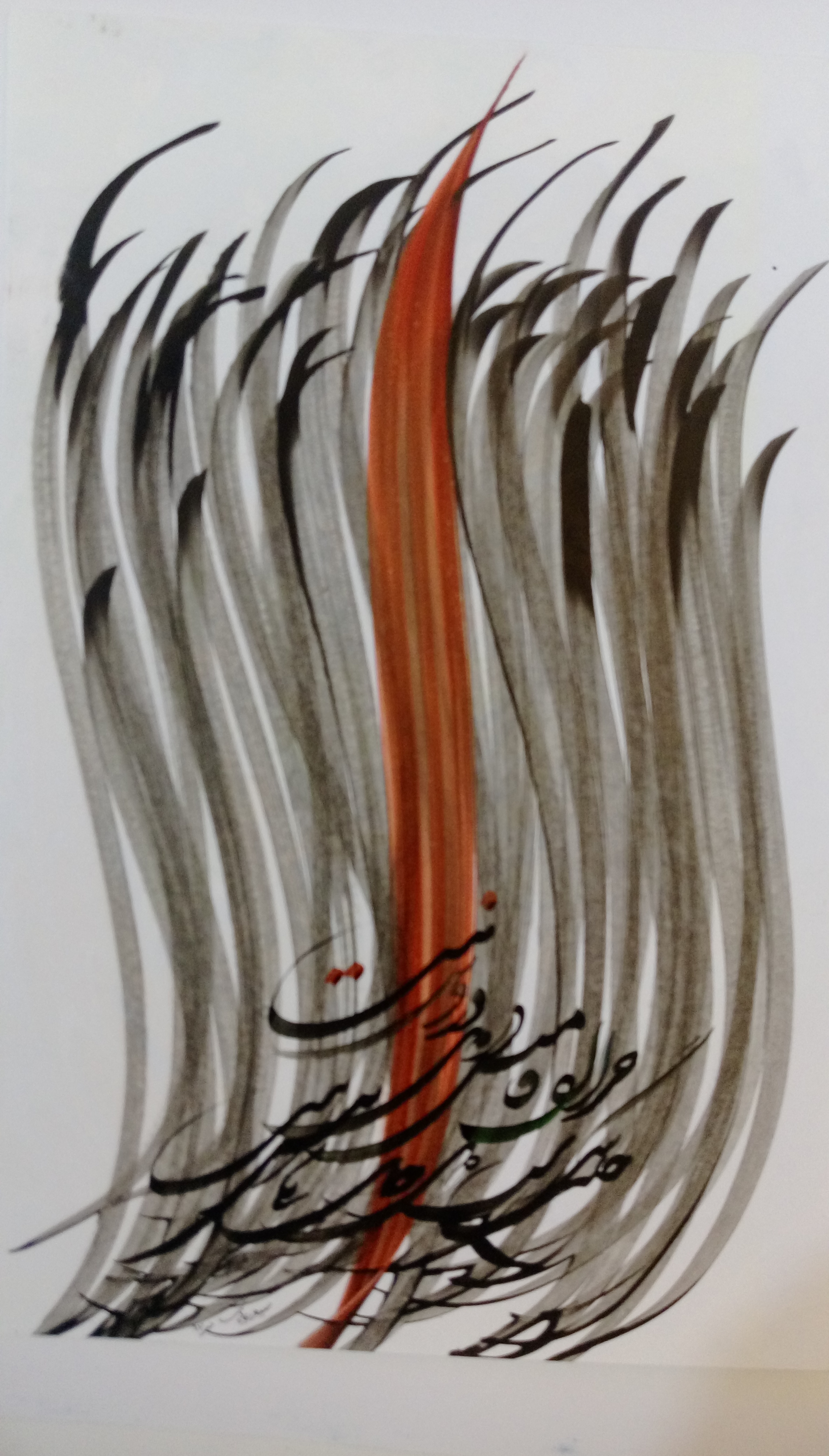 Artwork Untitled by Voria Hashemi Artwork Untitled by Voria Hashemi