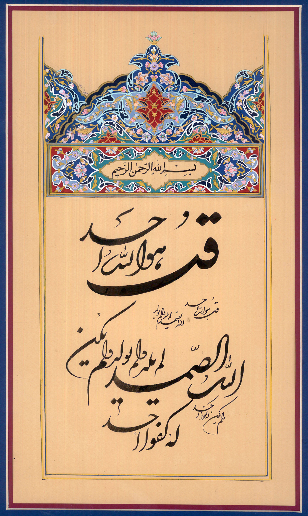 اثر تذهیب سوره از مریم فضل پور اثر تذهیب سوره از مریم فضل پور