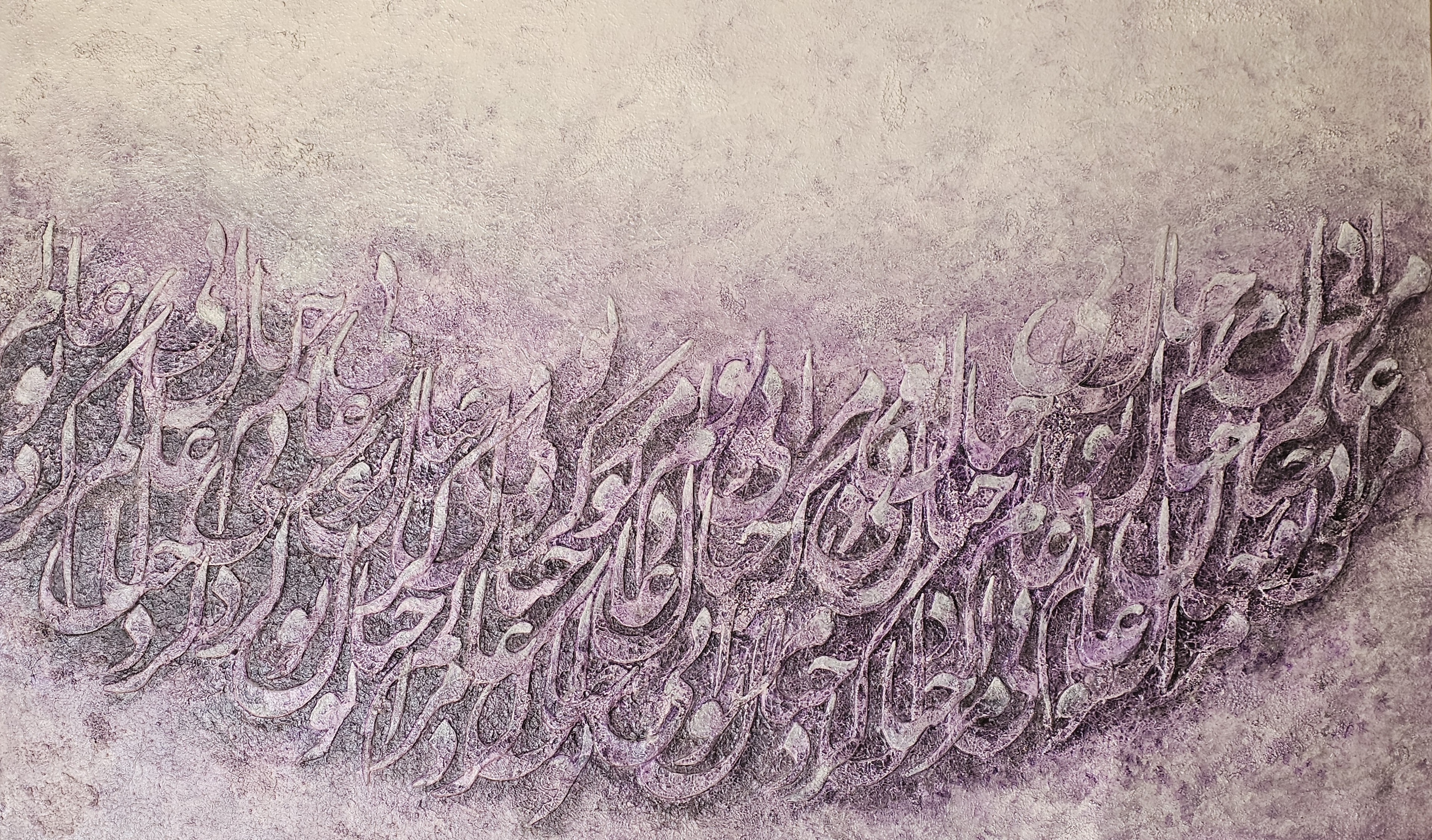 اثر خیال از سمیرا بینش طریق اثر خیال از سمیرا بینش طریق