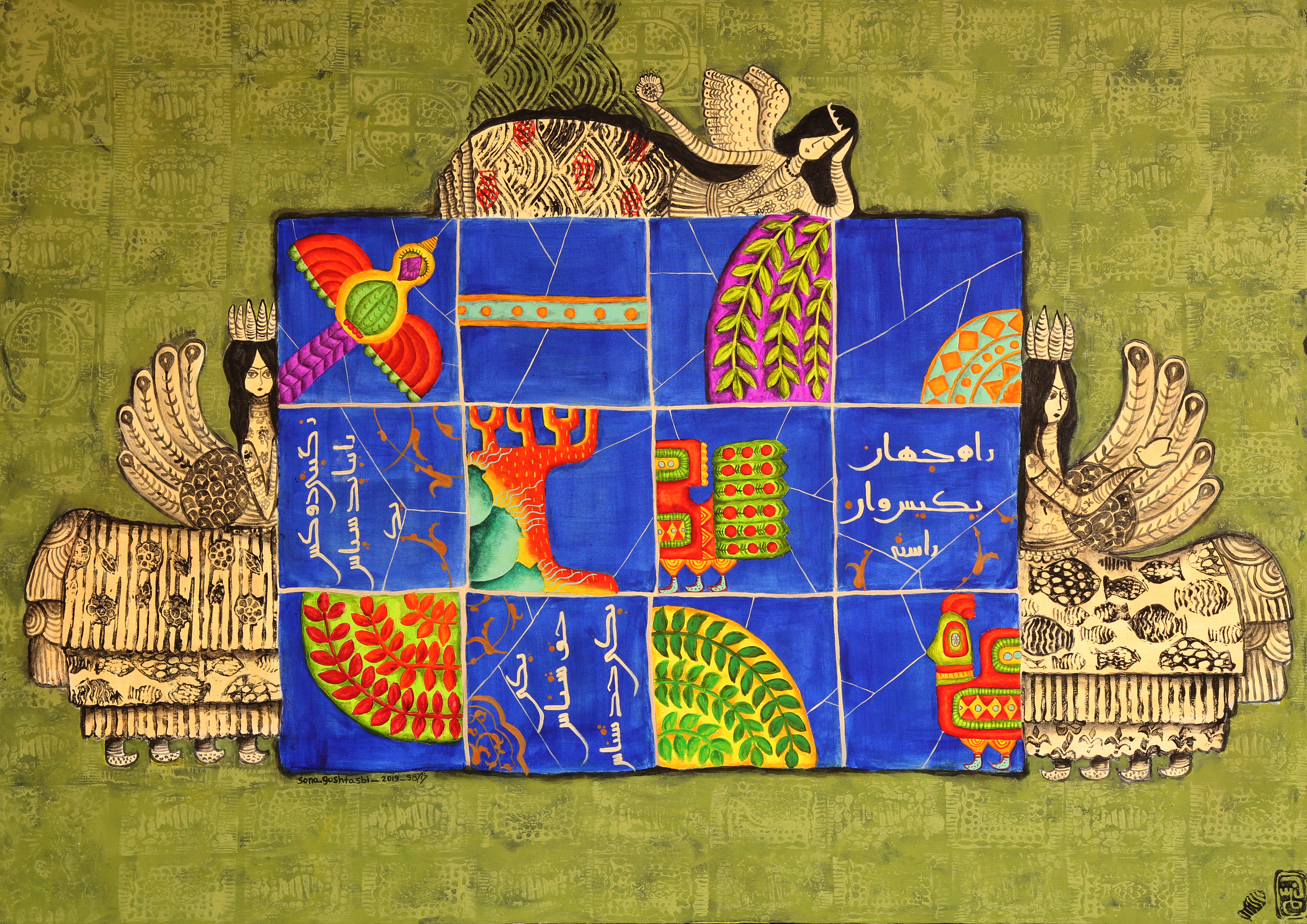 Artwork A nice frame by sona goshtasbi Artwork A nice frame by sona goshtasbi