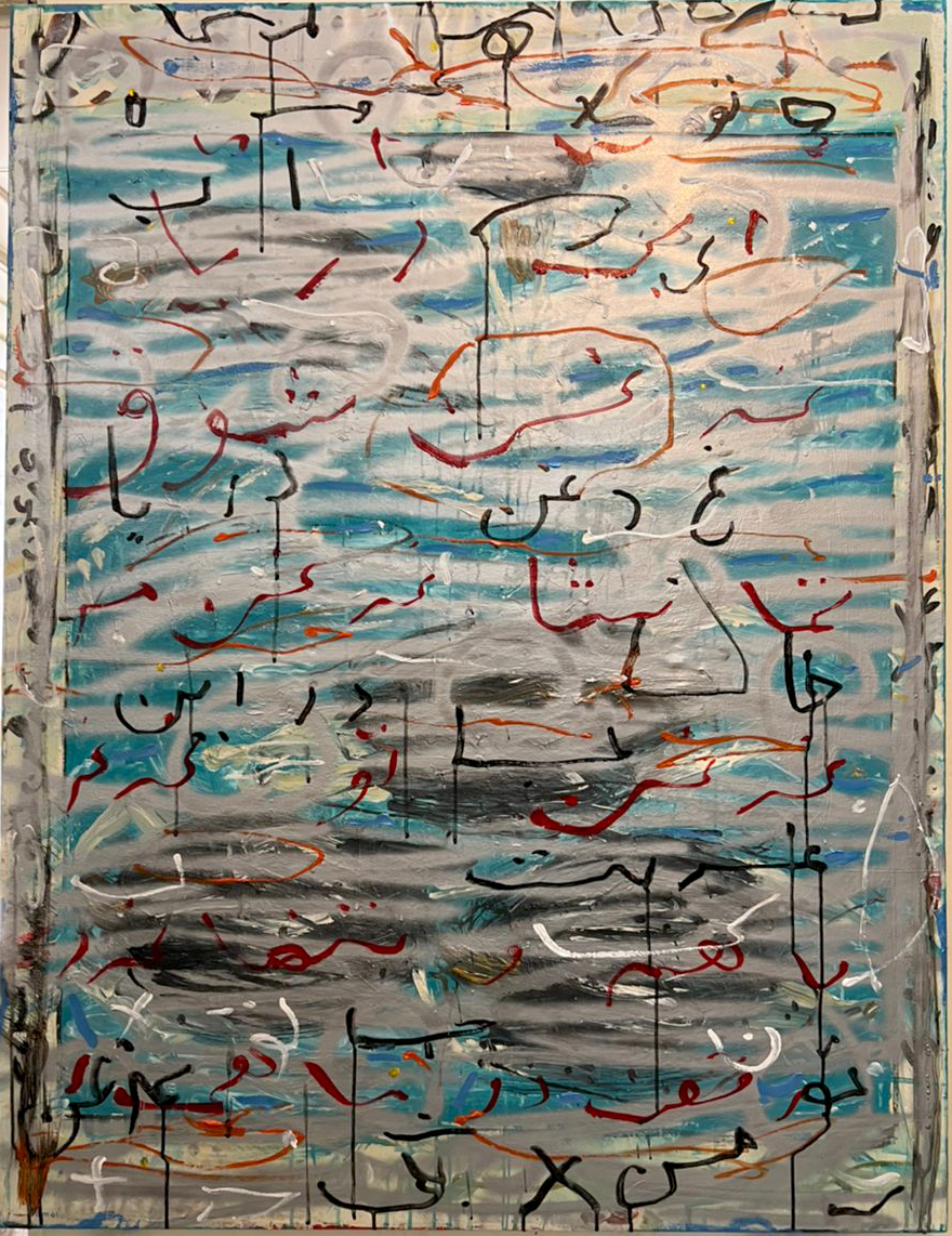 Artwork Untitled by Mohsen Jamalinik Artwork Untitled by Mohsen Jamalinik