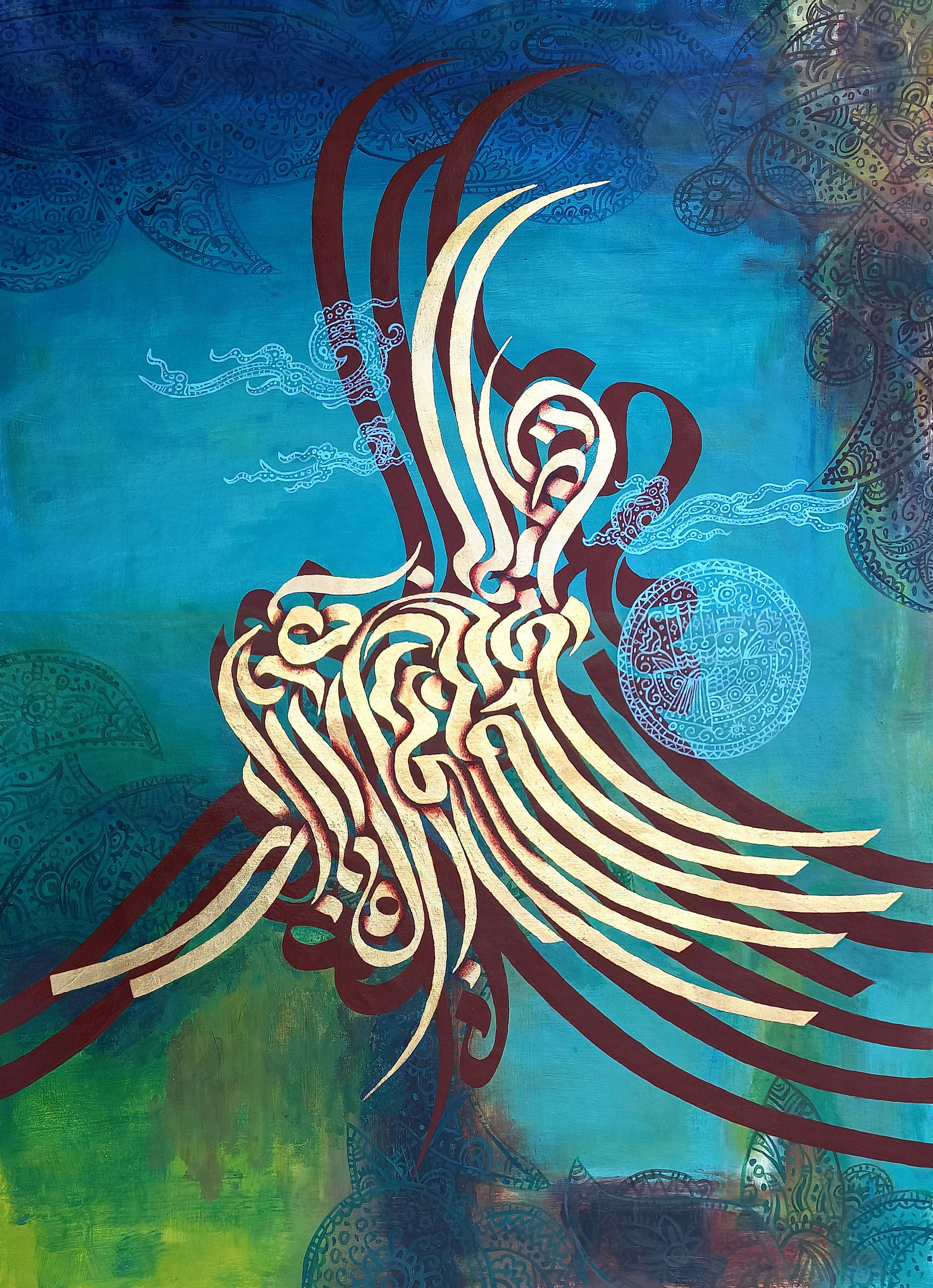 Artwork Praise be to God by Esfandiar Norouzadeh Artwork Praise be to God by Esfandiar Norouzadeh