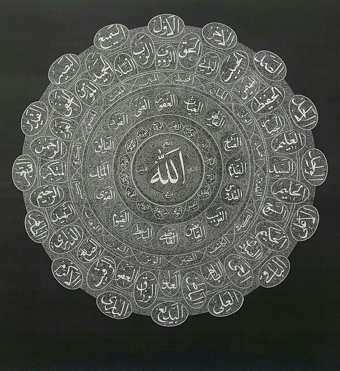 Artwork The Divine Names by Mir hosein Zonozi Artwork The Divine Names by Mir hosein Zonozi