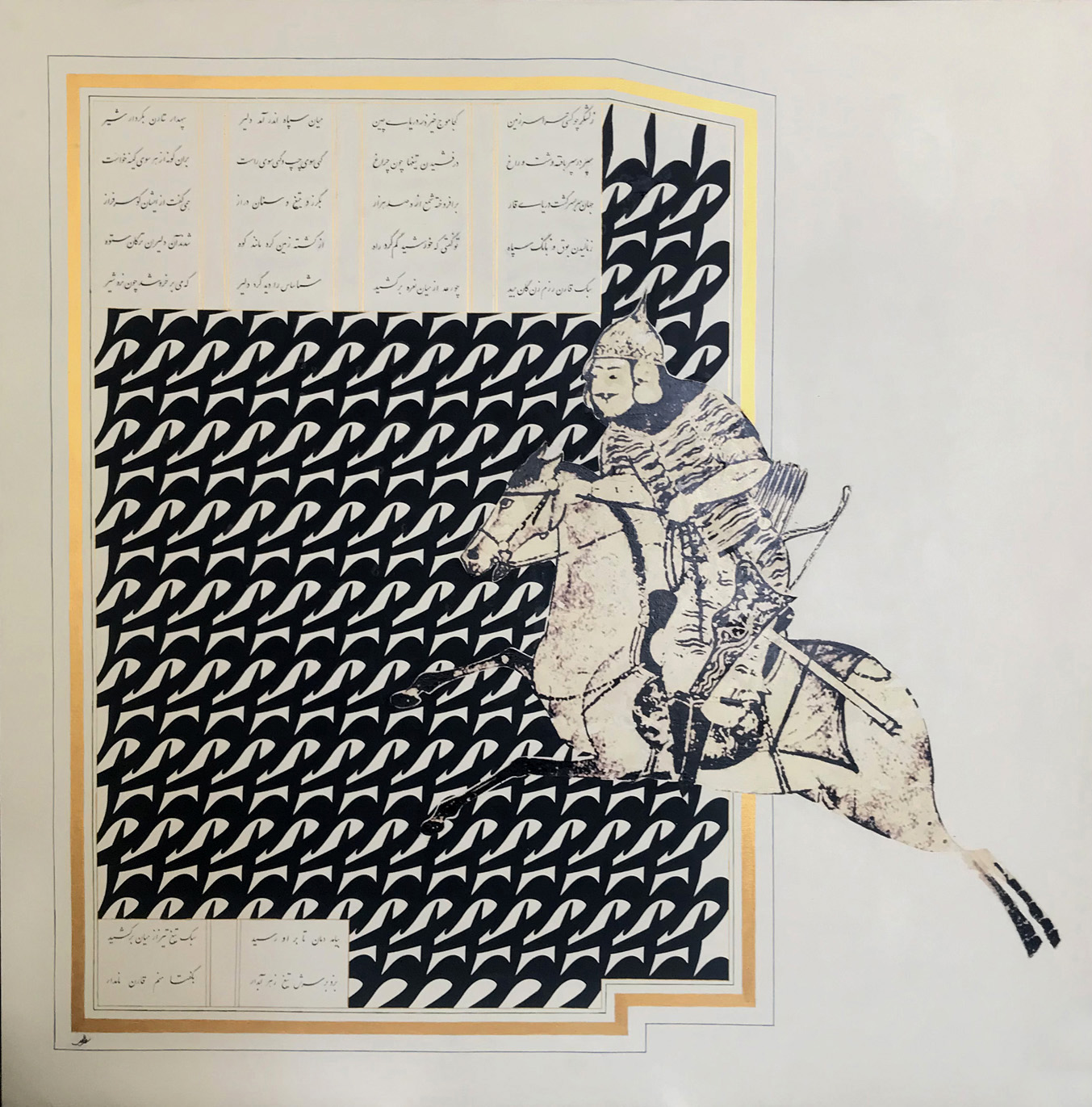 Artwork shahnameh7 by Sahar Lellahi Artwork shahnameh7 by Sahar Lellahi