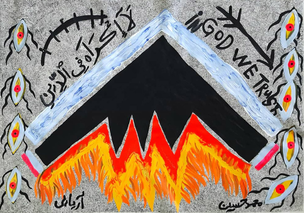 اثر بدون عنوان از محمد حسین آریایی اثر بدون عنوان از محمد حسین آریایی