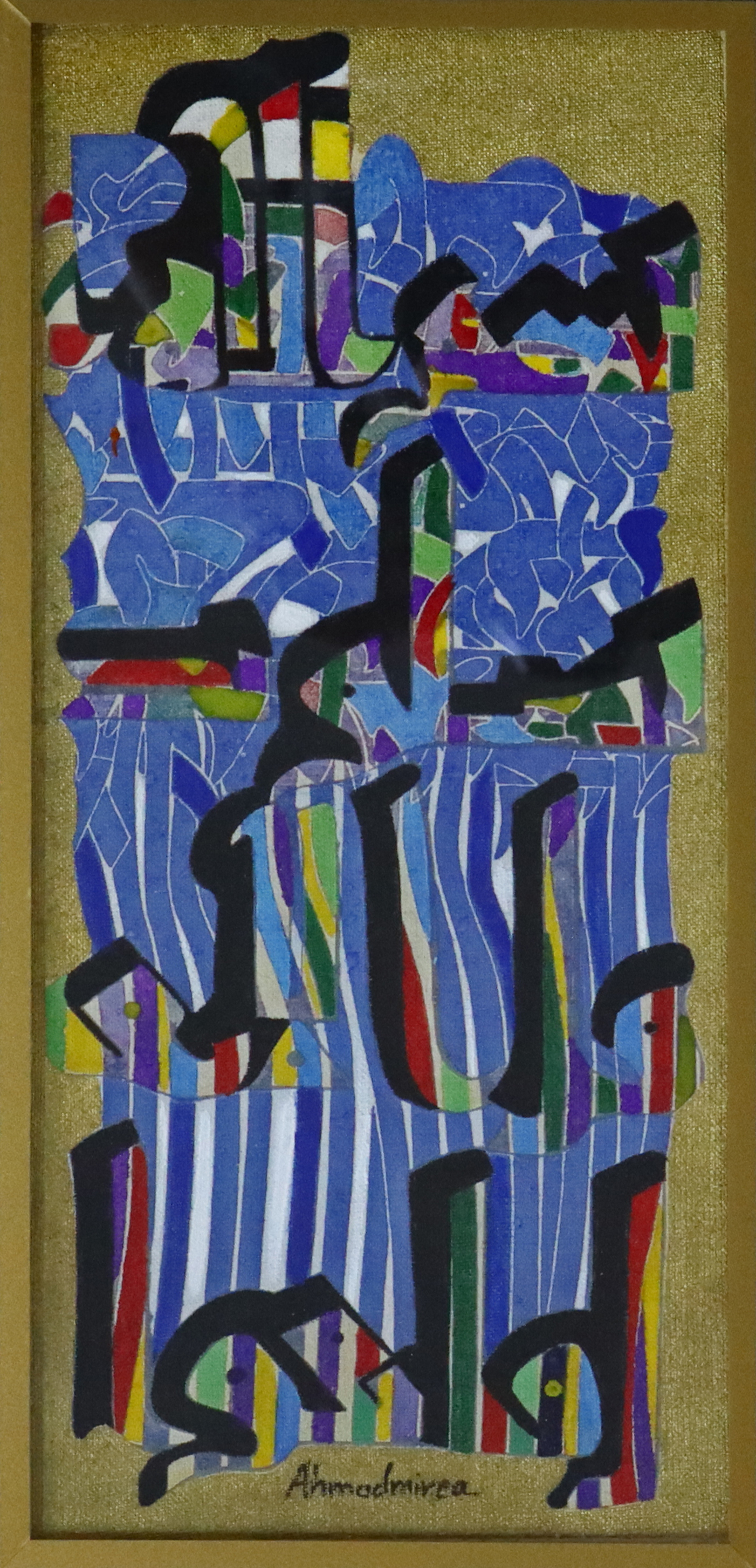 اثر بدون عنوان از احمد میرزا اثر بدون عنوان از احمد میرزا