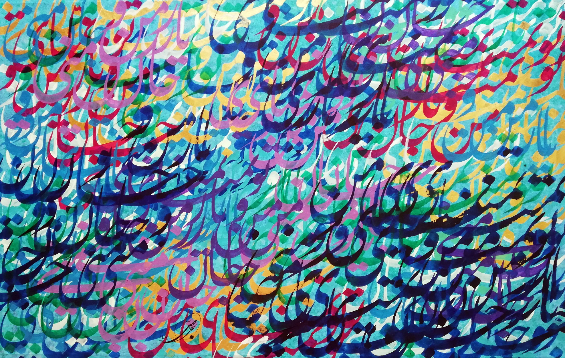 اثر جان منی از سجاد مهری اثر جان منی از سجاد مهری