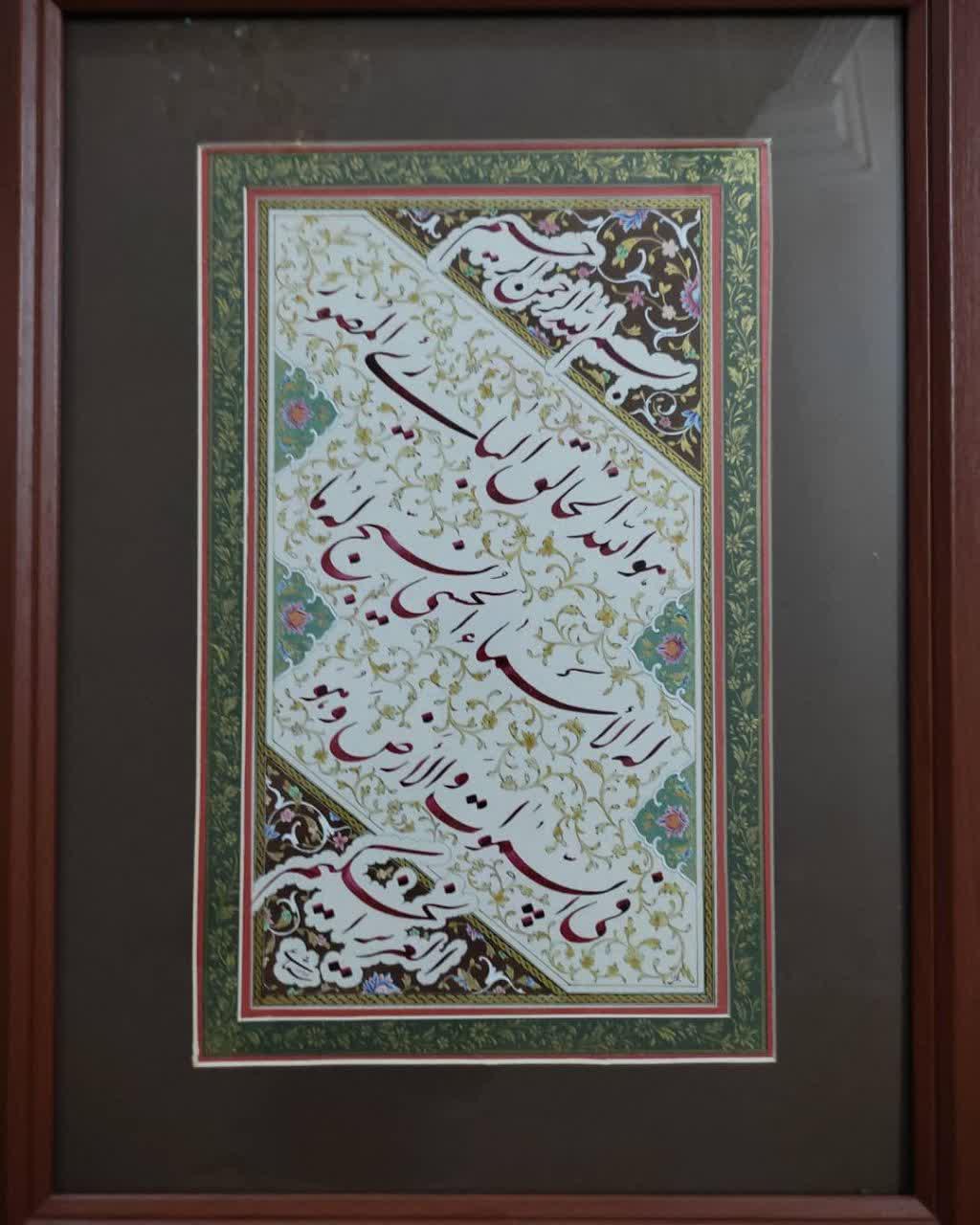 اثر اسماءالله از معین شماعی اثر اسماءالله از معین شماعی