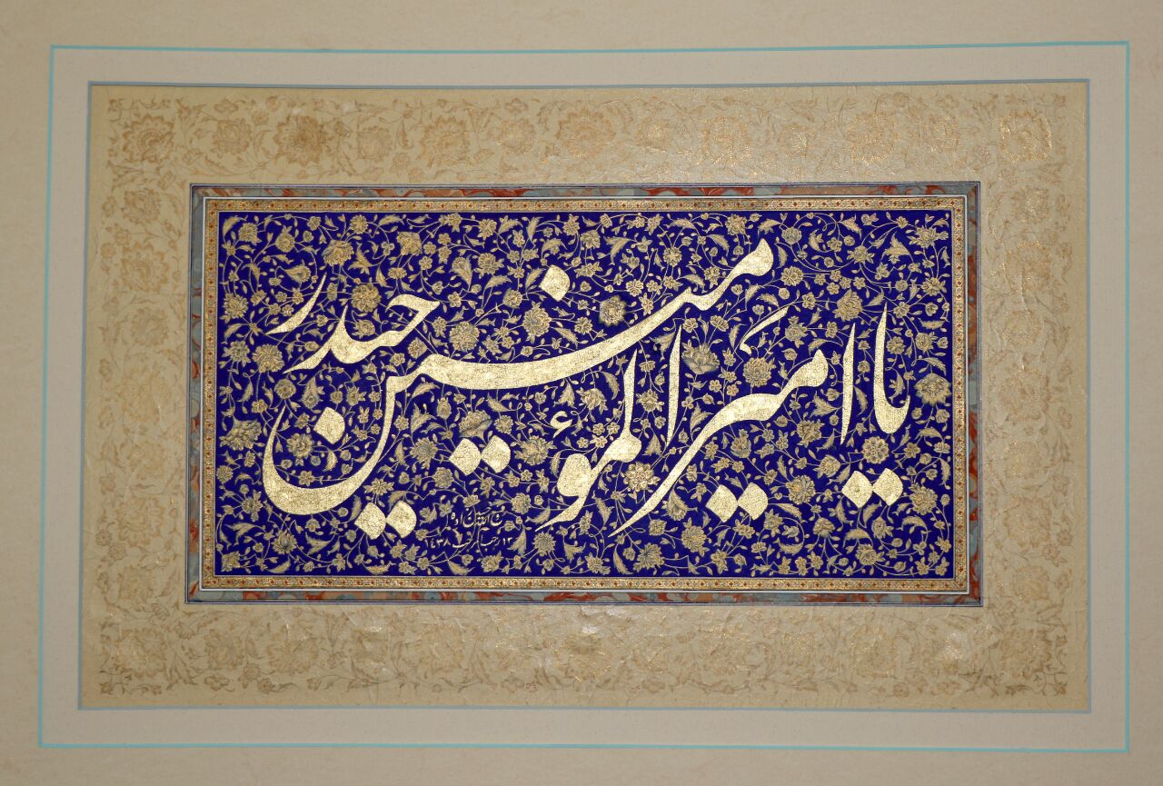Artwork Amir almoomenin by ROUHOLLAH hosseinzade Artwork Amir almoomenin by ROUHOLLAH hosseinzade