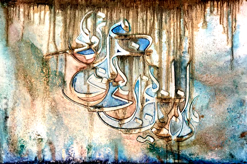 Artwork i by mohamadreza javadinasab Artwork i by mohamadreza javadinasab