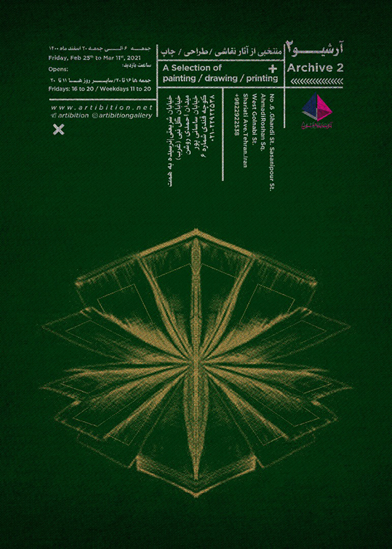 archive1400 archive1400 | - | -