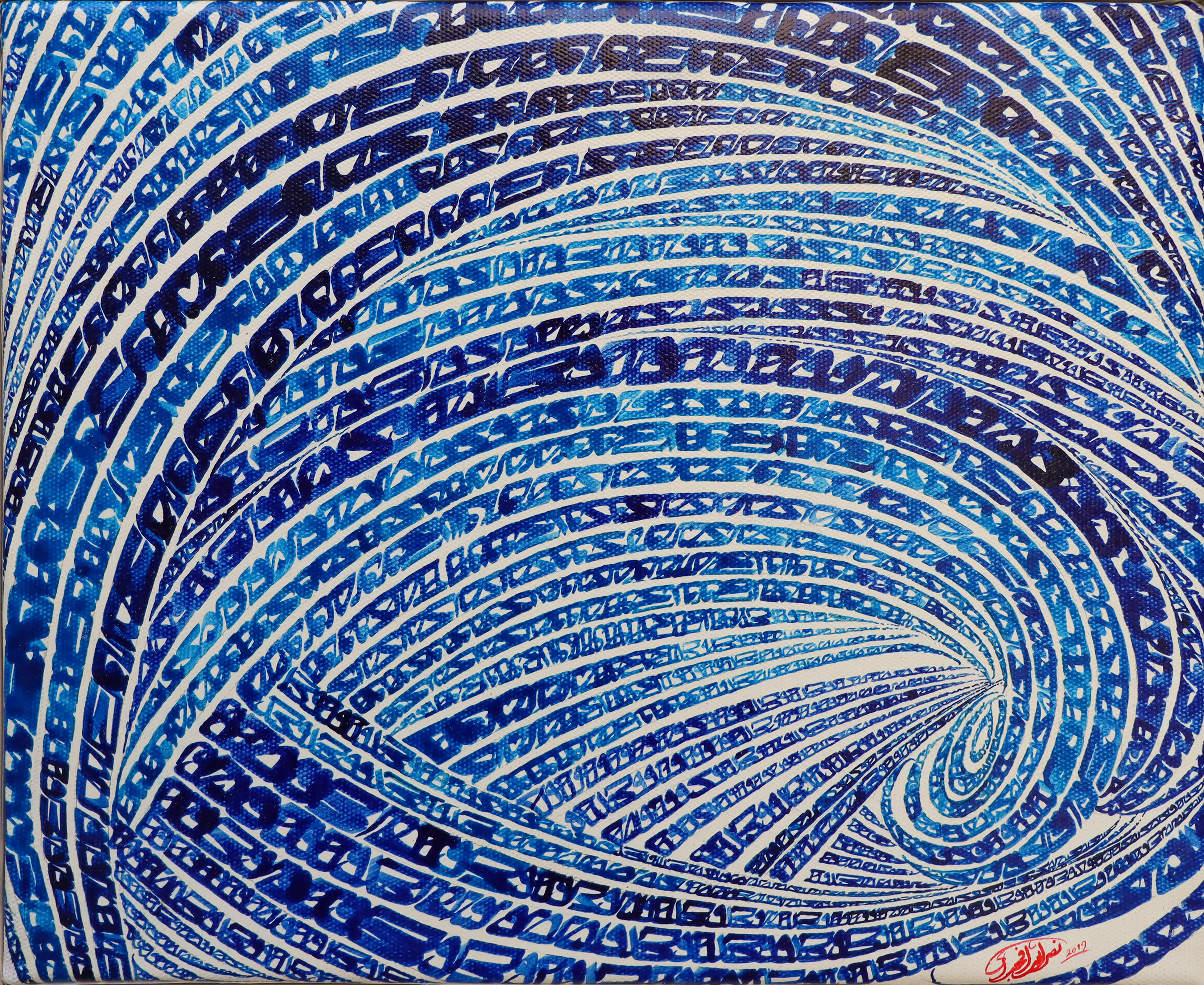 Artwork Untitled by Nasrollah Afjei Artwork Untitled by Nasrollah Afjei