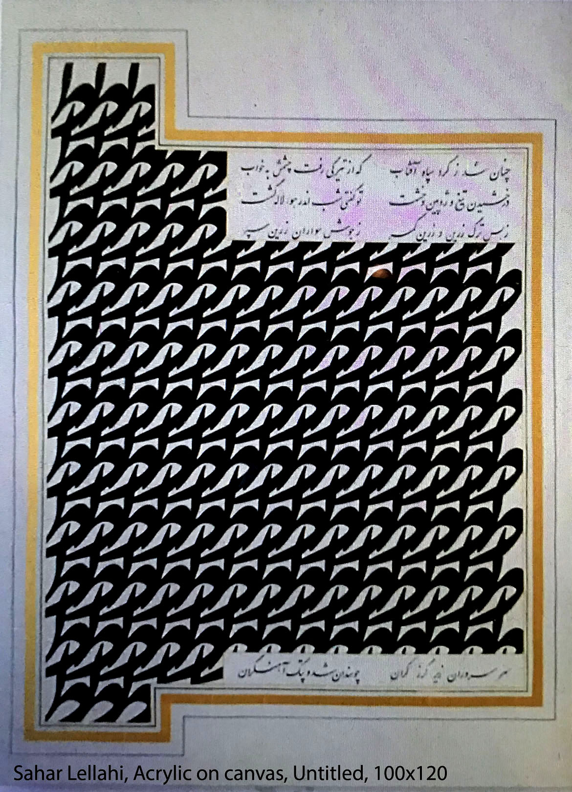 Artwork shahname2 by Sahar Lellahi Artwork shahname2 by Sahar Lellahi