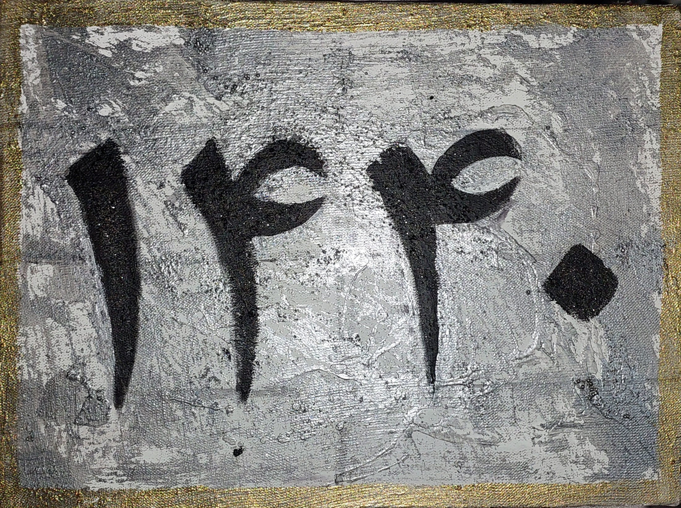 Artwork Every day is one thousand four hundred and furty by Narges Ghasemi Artwork Every day is one thousand four hundred and furty by Narges Ghasemi