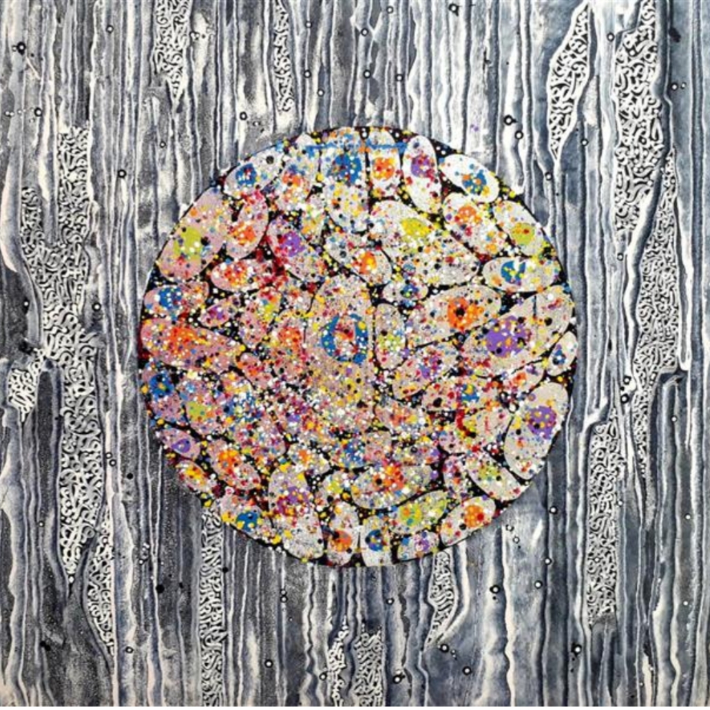 اثر آه از جواد یوسف زاده اثر آه از جواد یوسف زاده