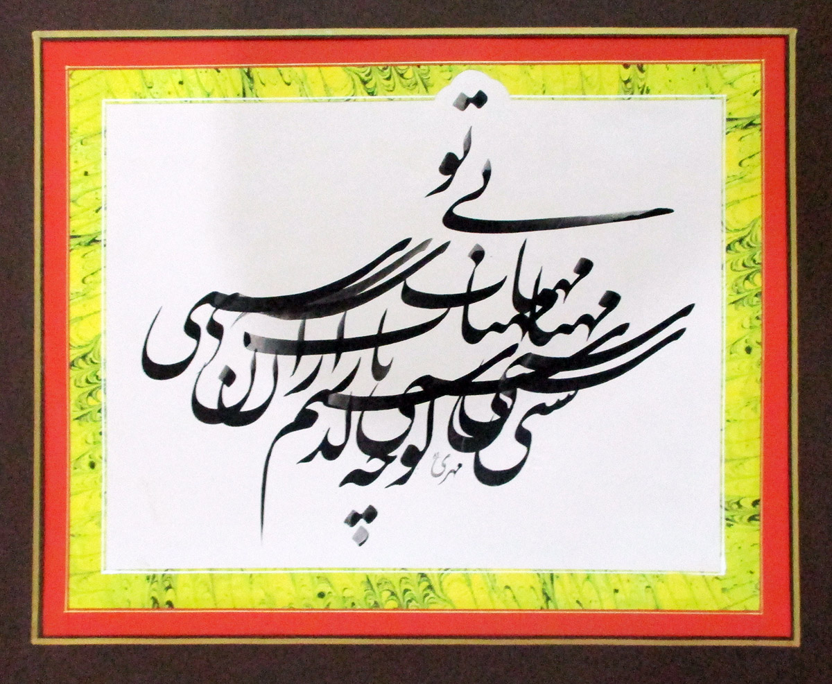 اثر مهتاب از سجاد مهری اثر مهتاب از سجاد مهری