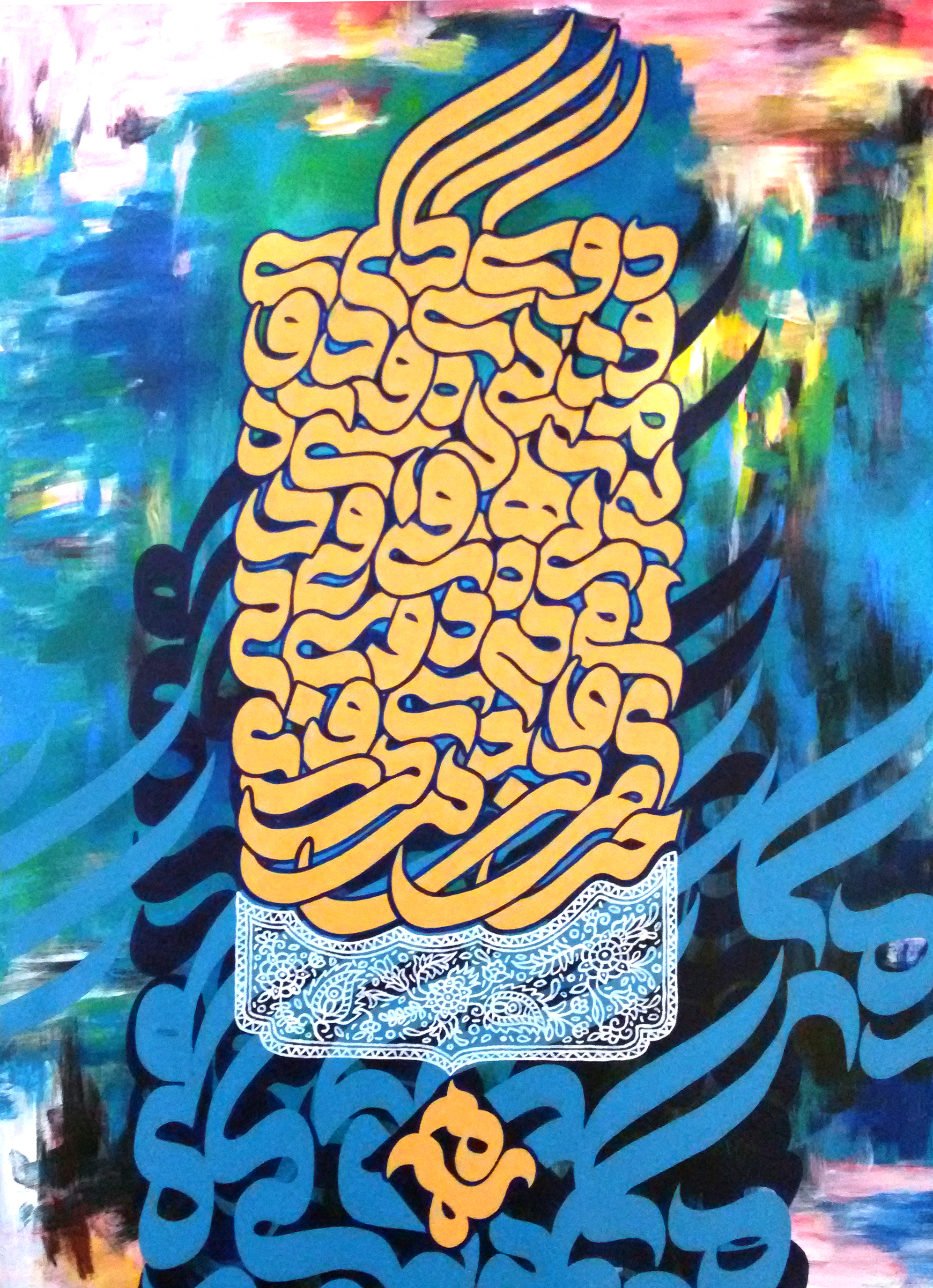 Artwork Beauty of life by Esfandiar Norouzadeh Artwork Beauty of life by Esfandiar Norouzadeh