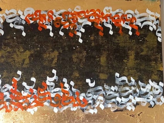 Artwork golden by hanieh zahedi seresht Artwork golden by hanieh zahedi seresht