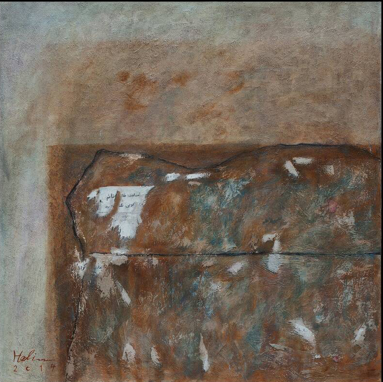 Artwork Untitled by Hamid Halimi Artwork Untitled by Hamid Halimi