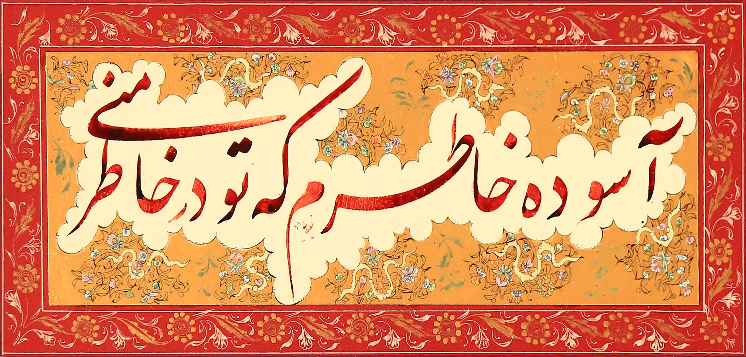 اثر بدون عنوان از ایرج نعیمایی اثر بدون عنوان از ایرج نعیمایی