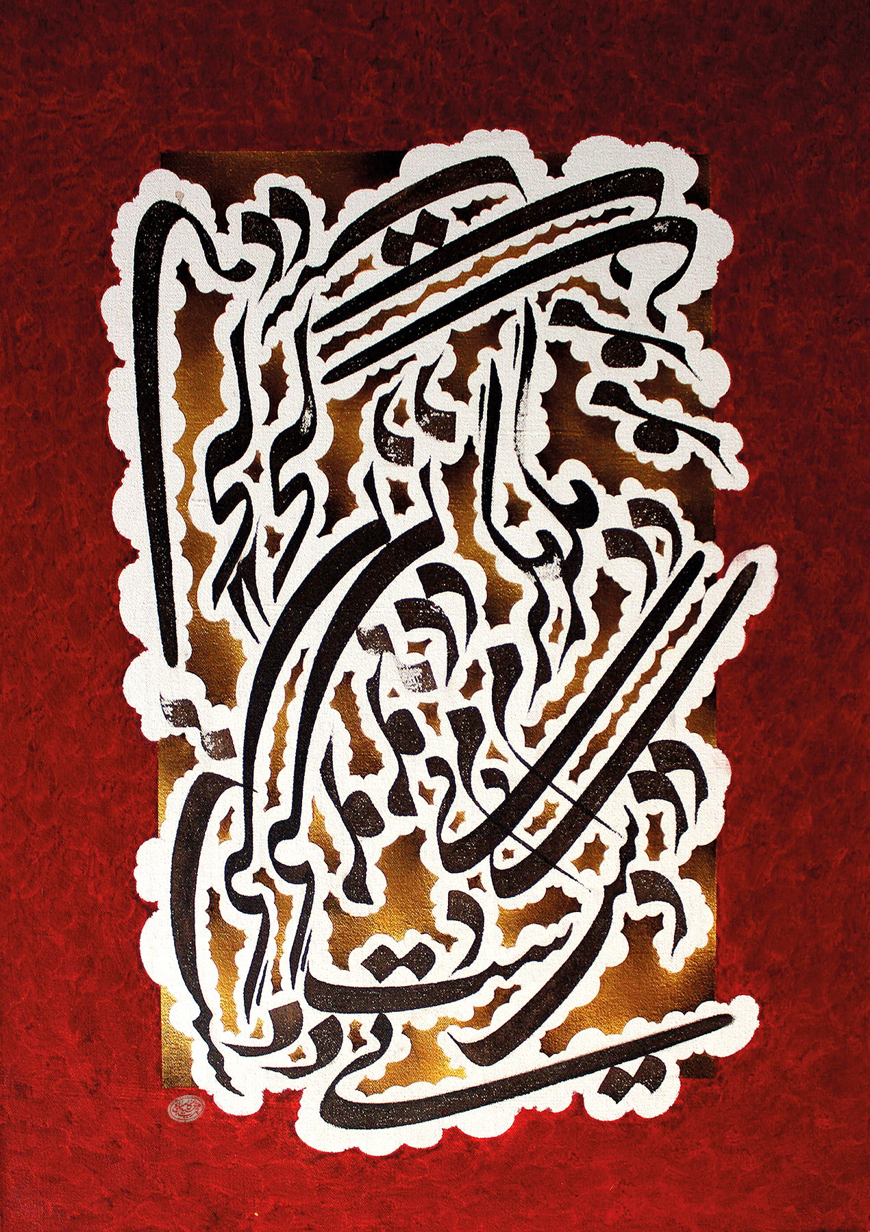 Artwork zangire moo by mohamad hosein kamyabi Artwork zangire moo by mohamad hosein kamyabi